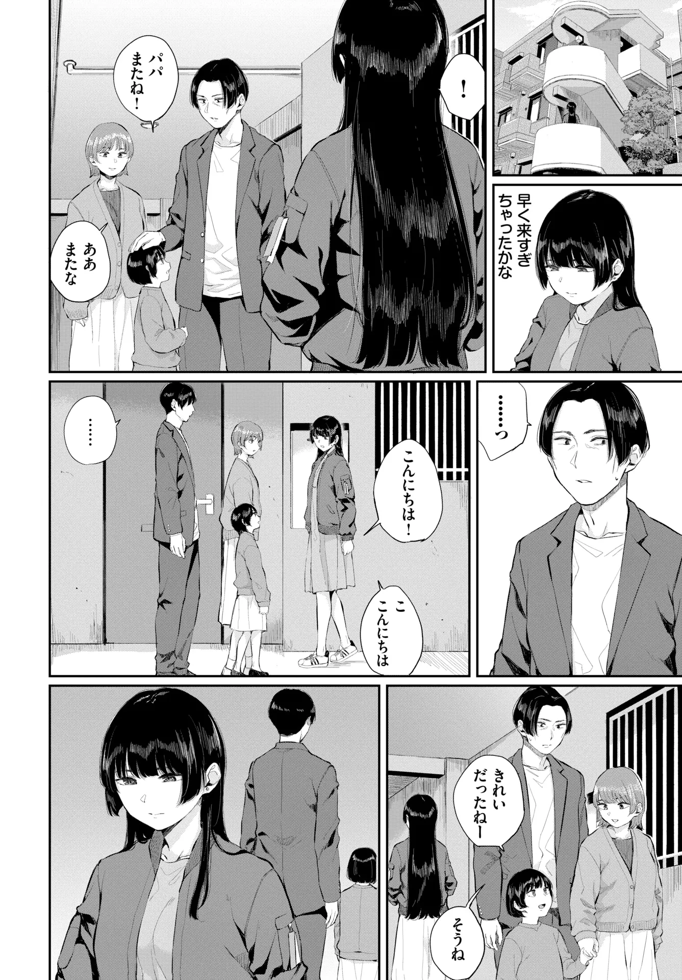 웹툰 이미지 208