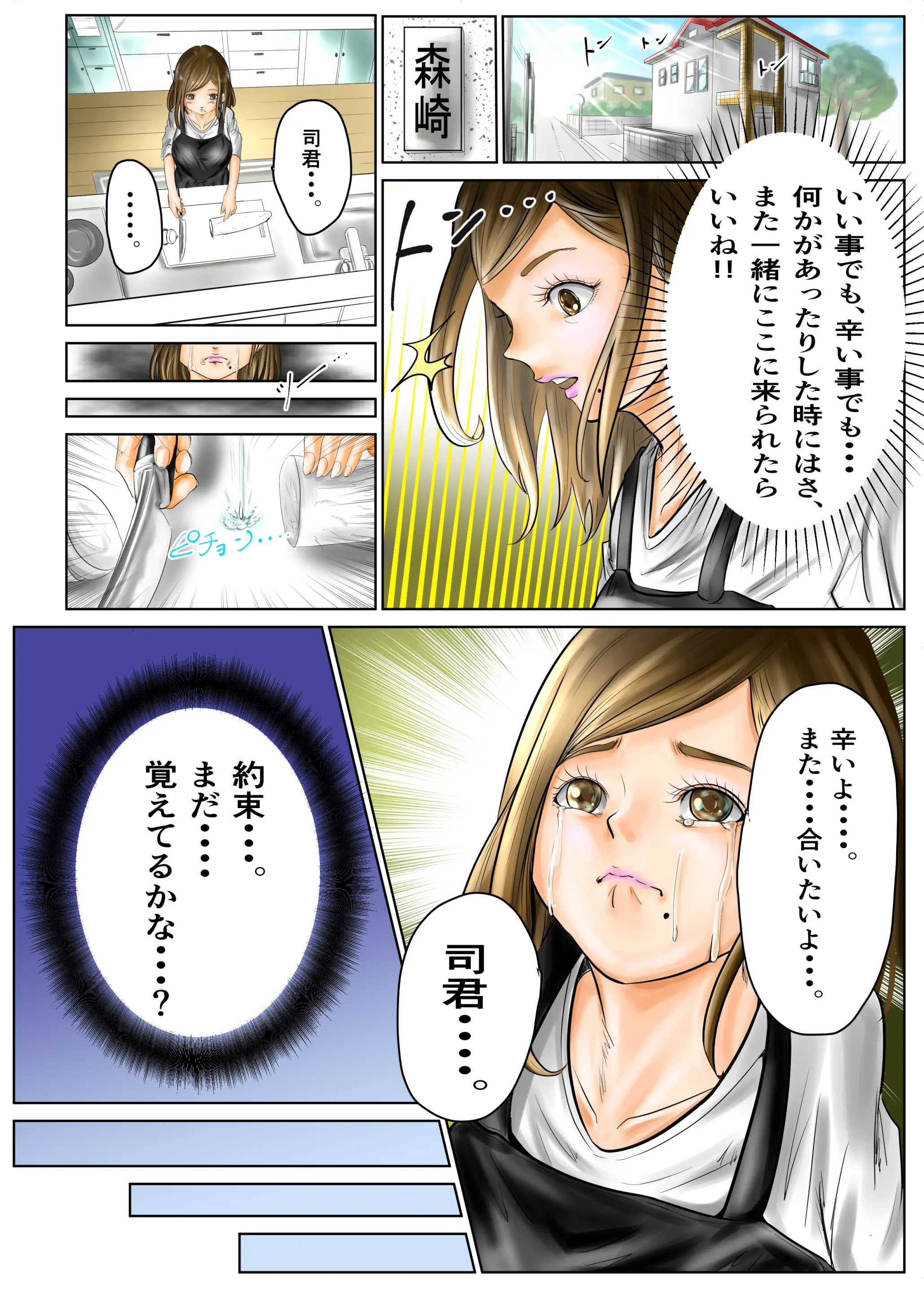 웹툰 이미지 4