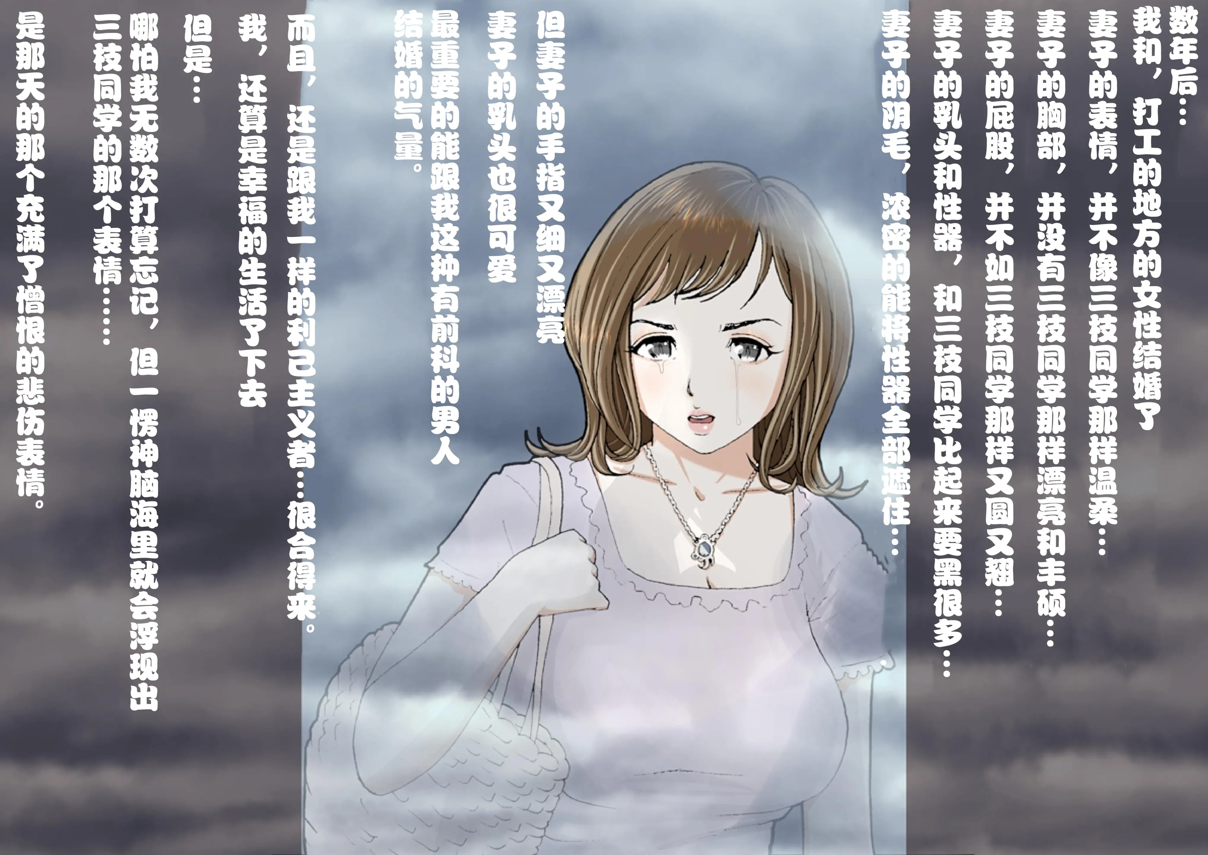 웹툰 이미지 117