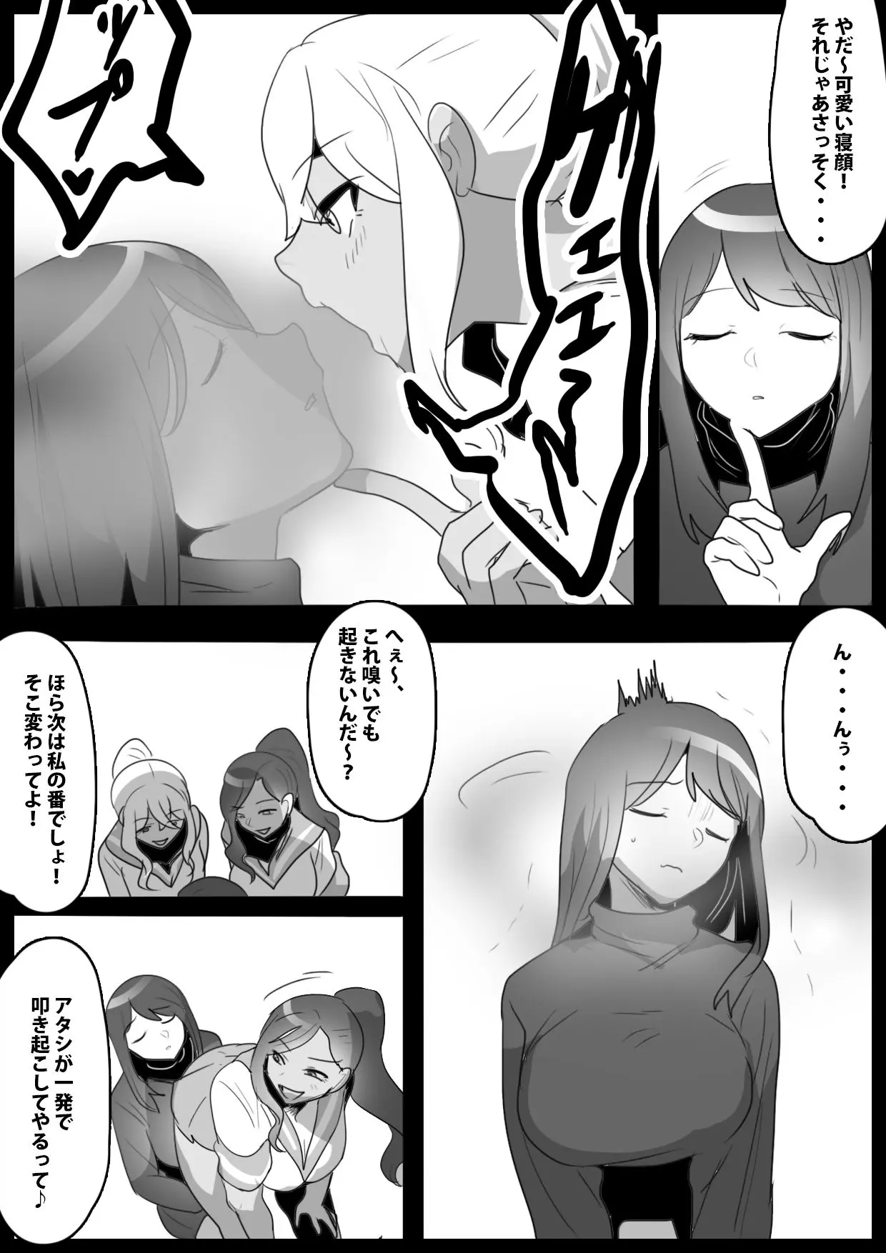 웹툰 이미지 3