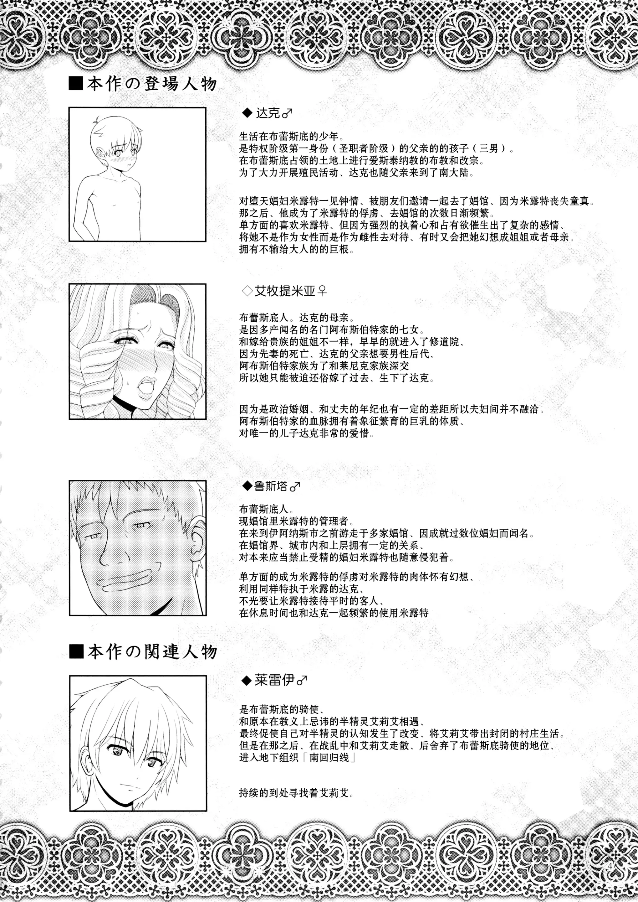 웹툰 이미지 4