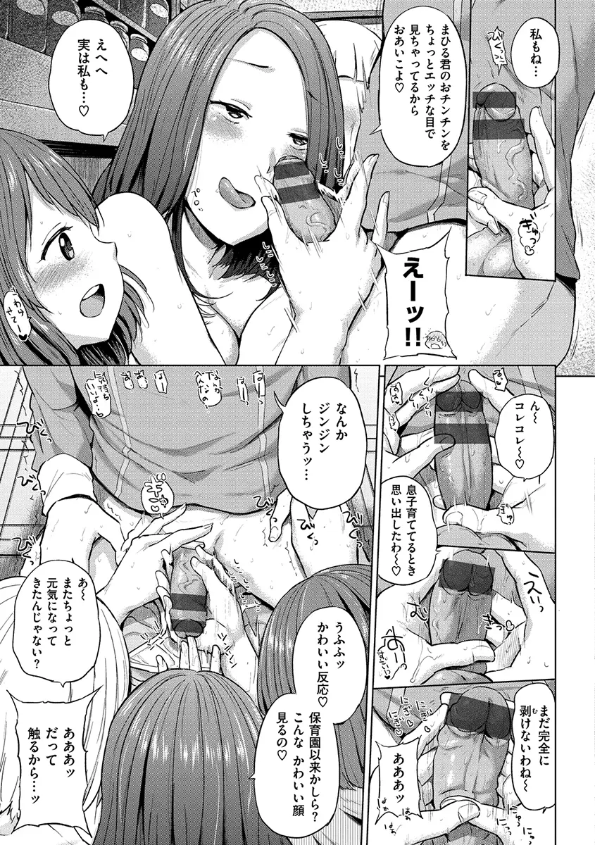 웹툰 이미지 102