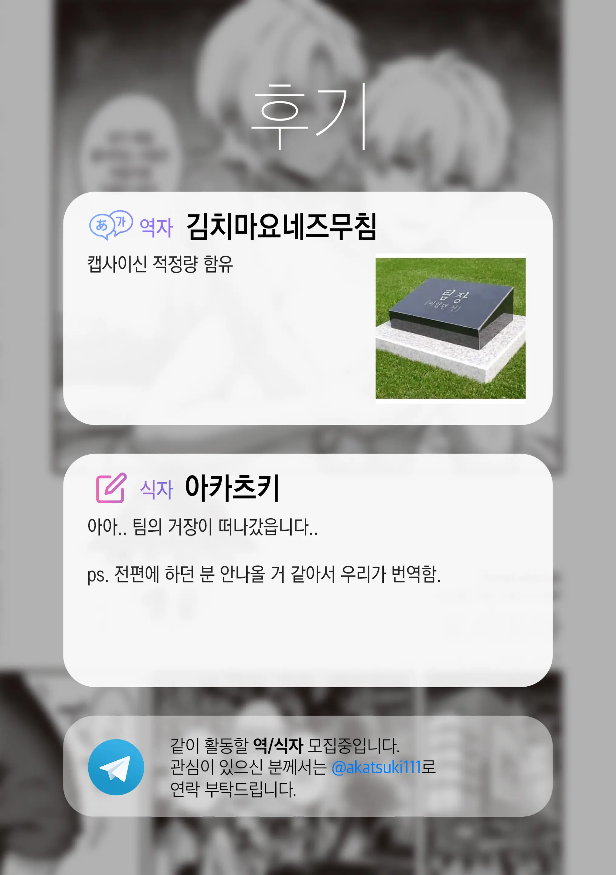 웹툰 이미지 34
