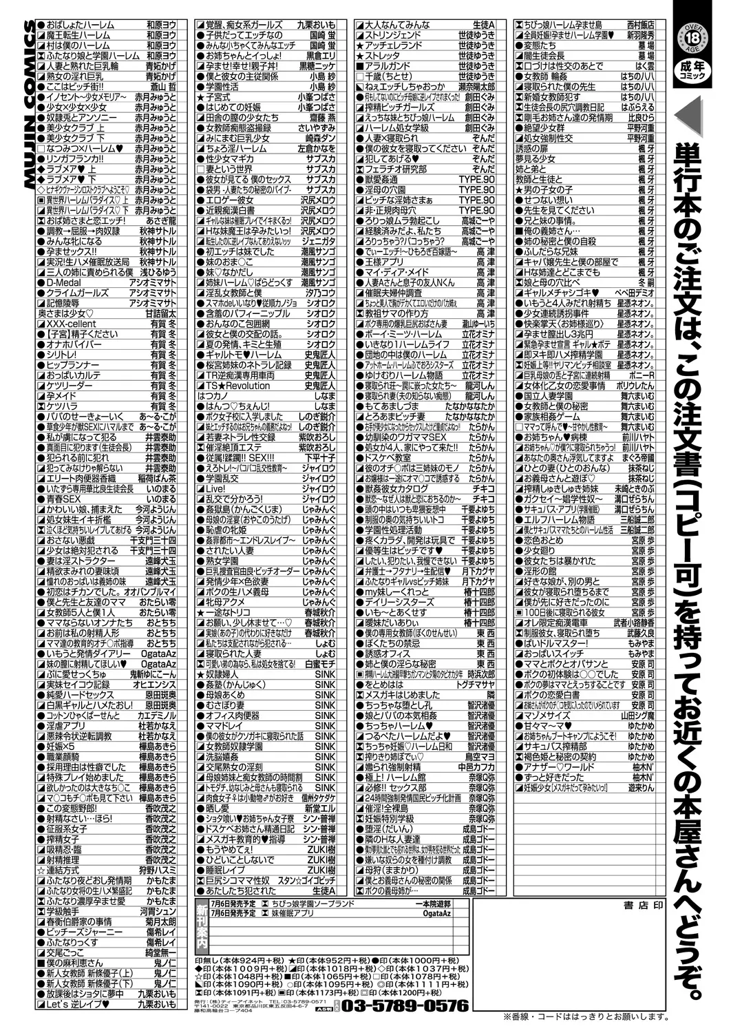 웹툰 이미지 426