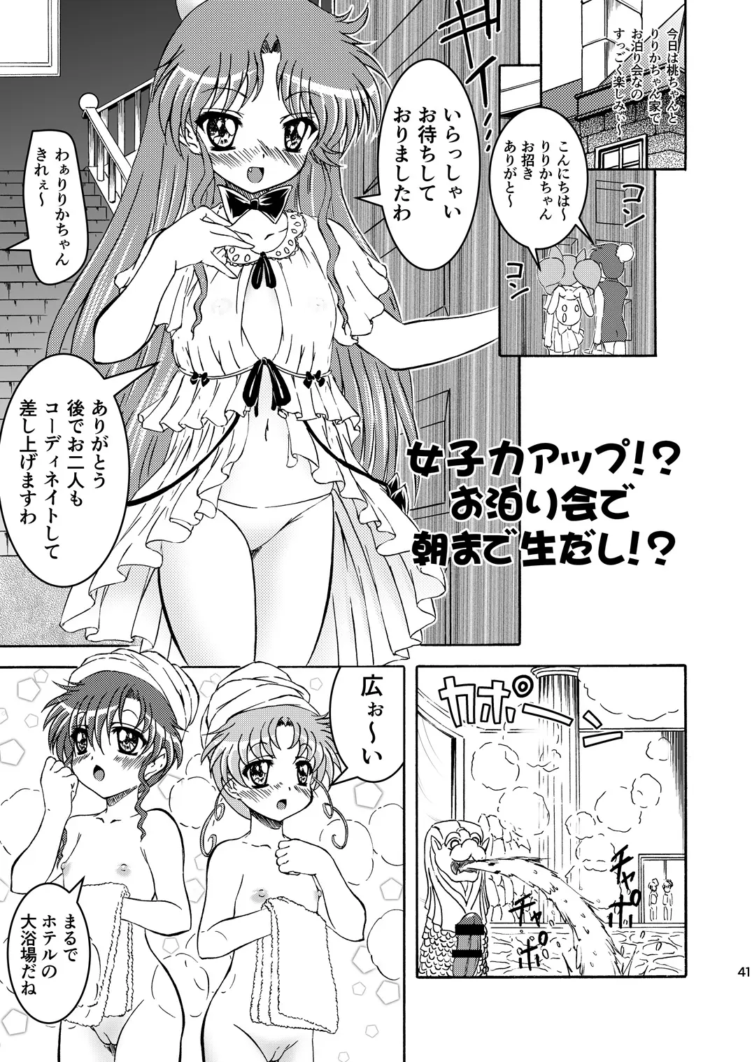 웹툰 이미지 40