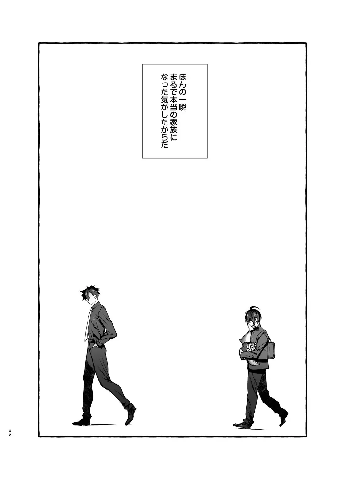 웹툰 이미지 42