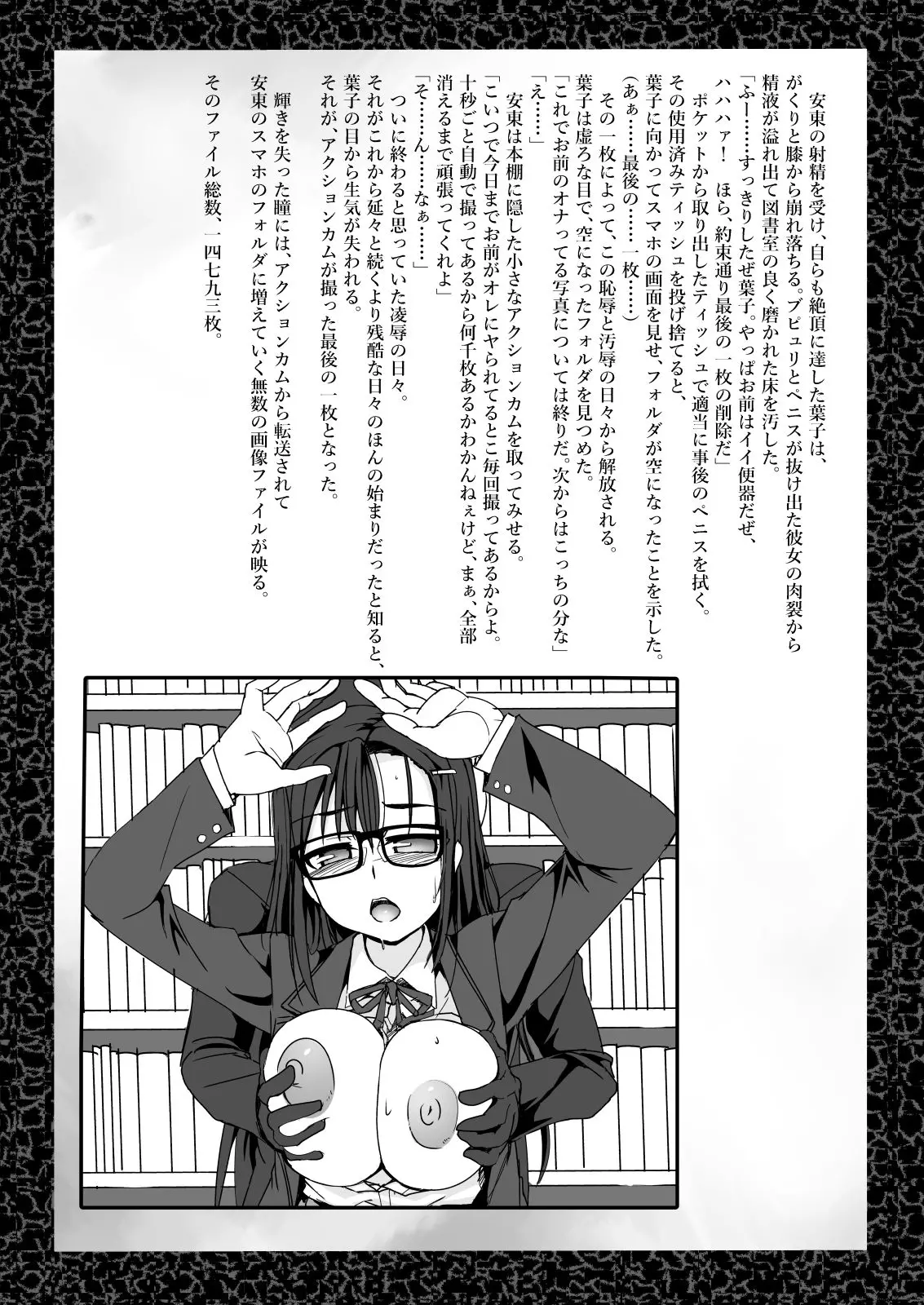 웹툰 이미지 22