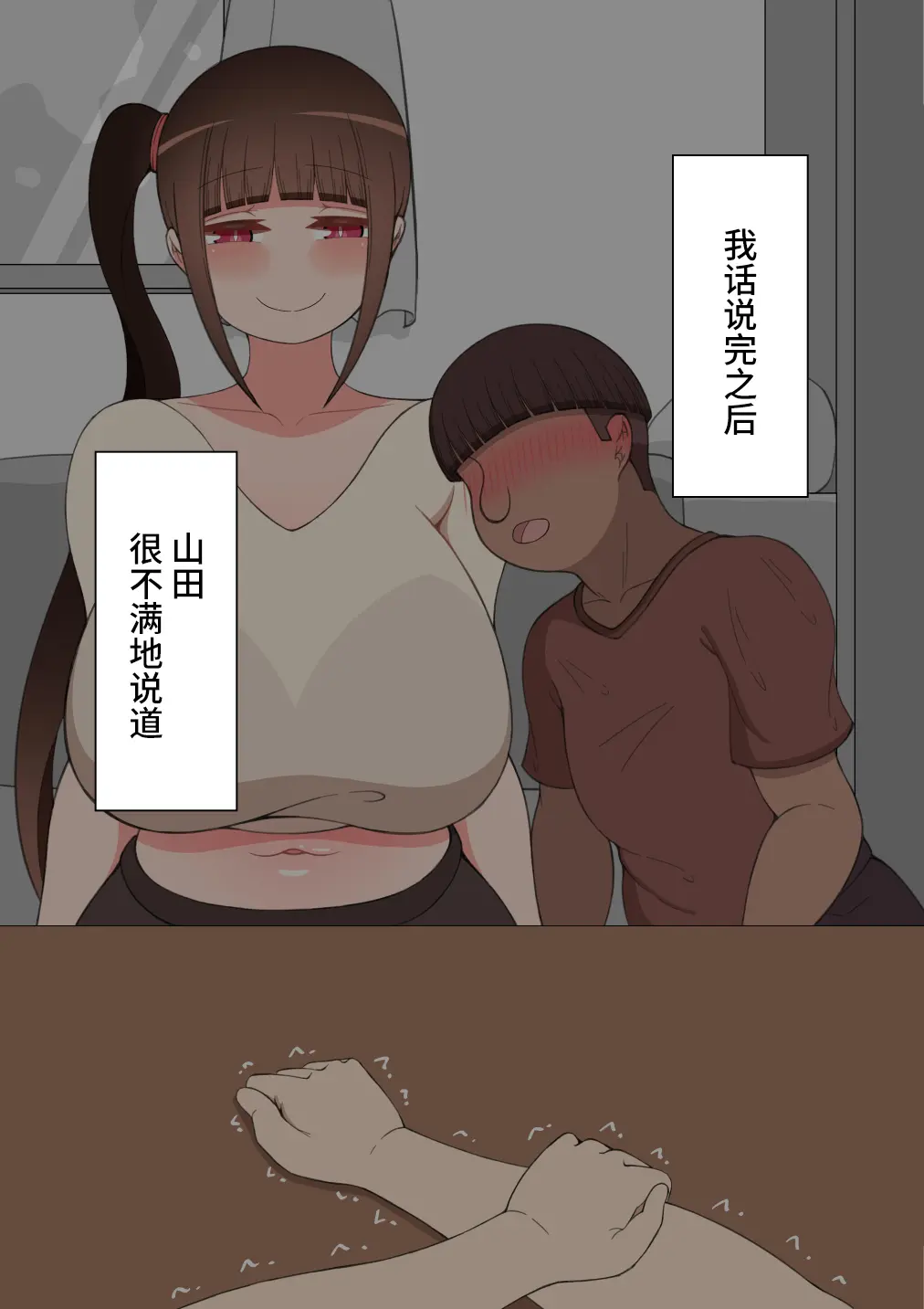 웹툰 이미지 75