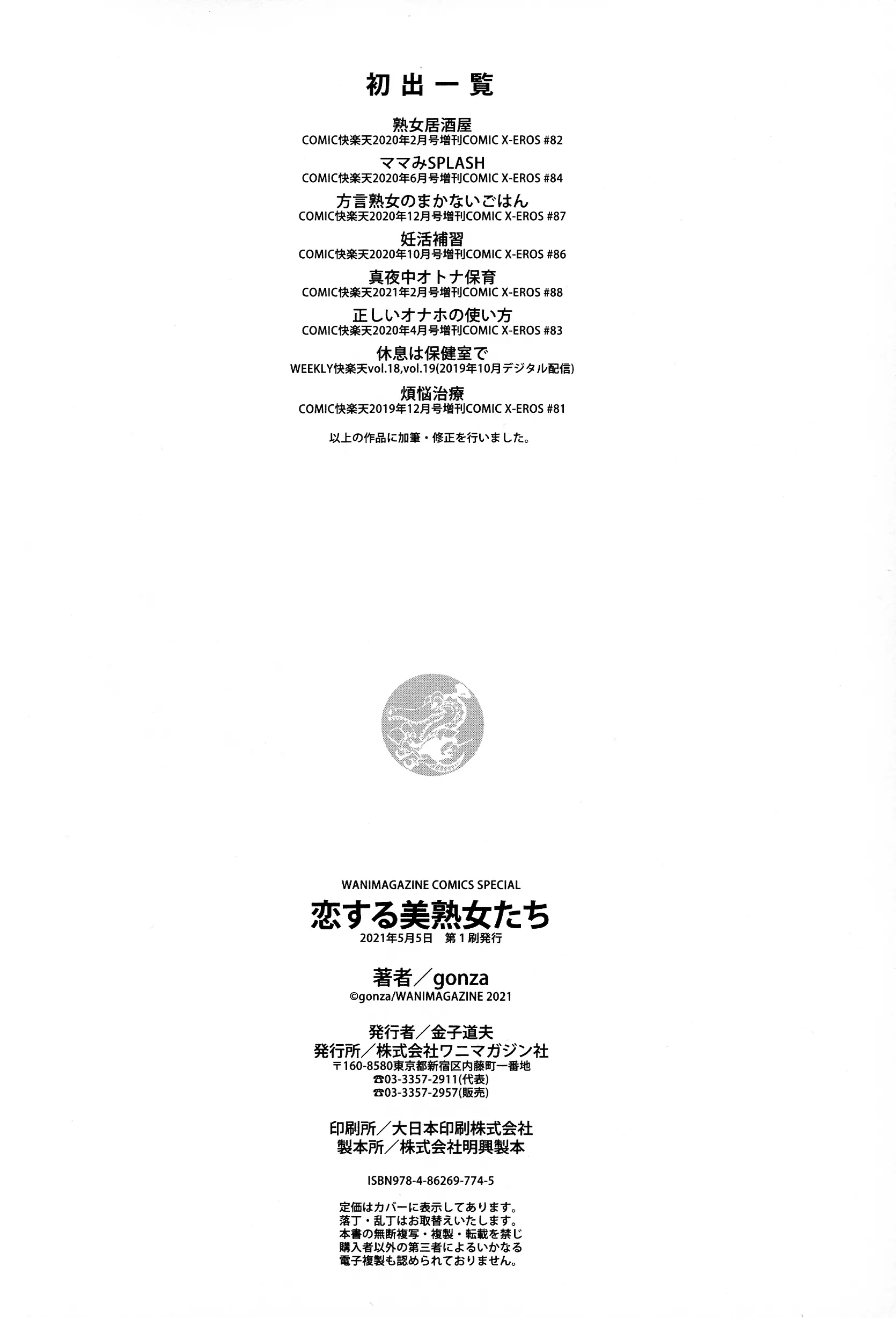웹툰 이미지 177