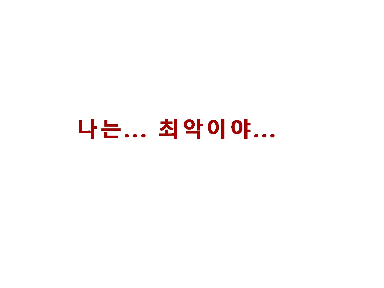웹툰 이미지 137