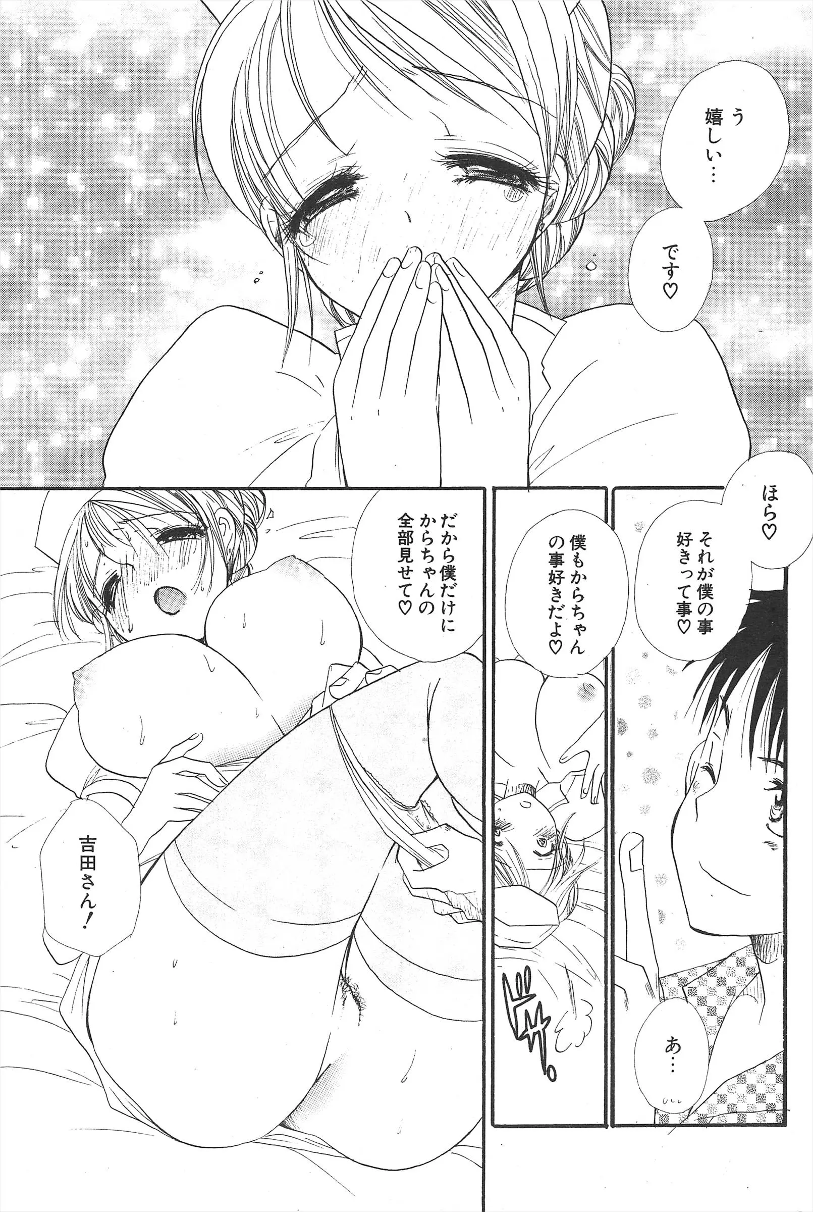 웹툰 이미지 192