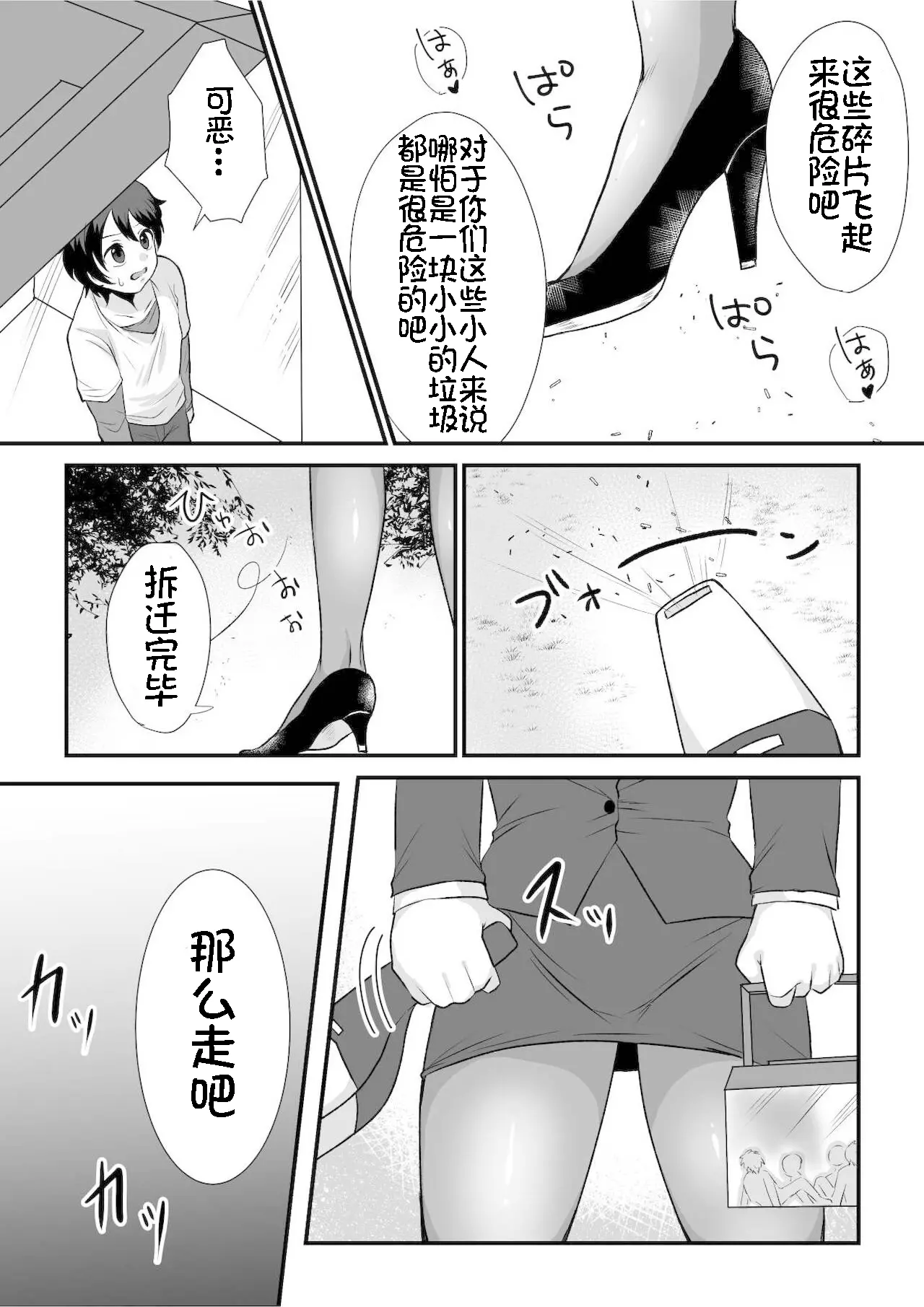 웹툰 이미지 12