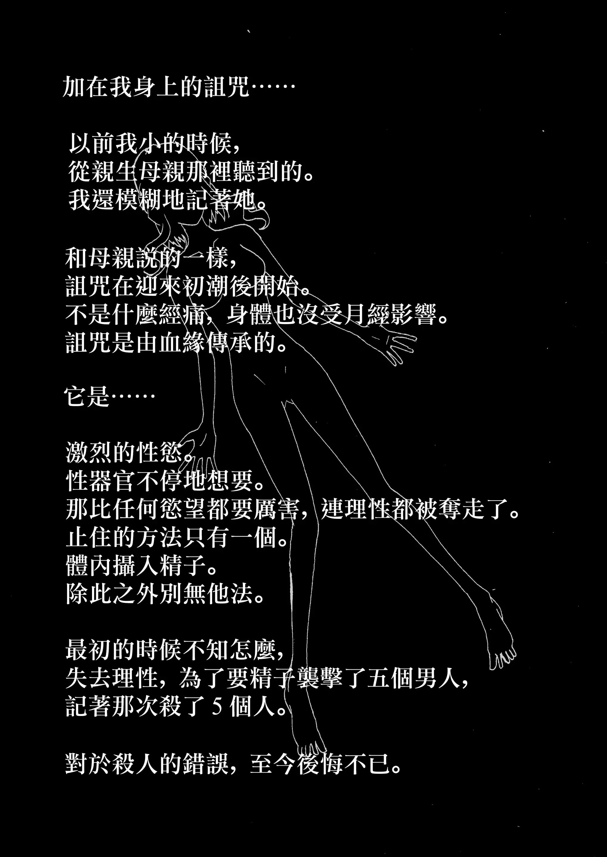 웹툰 이미지 76