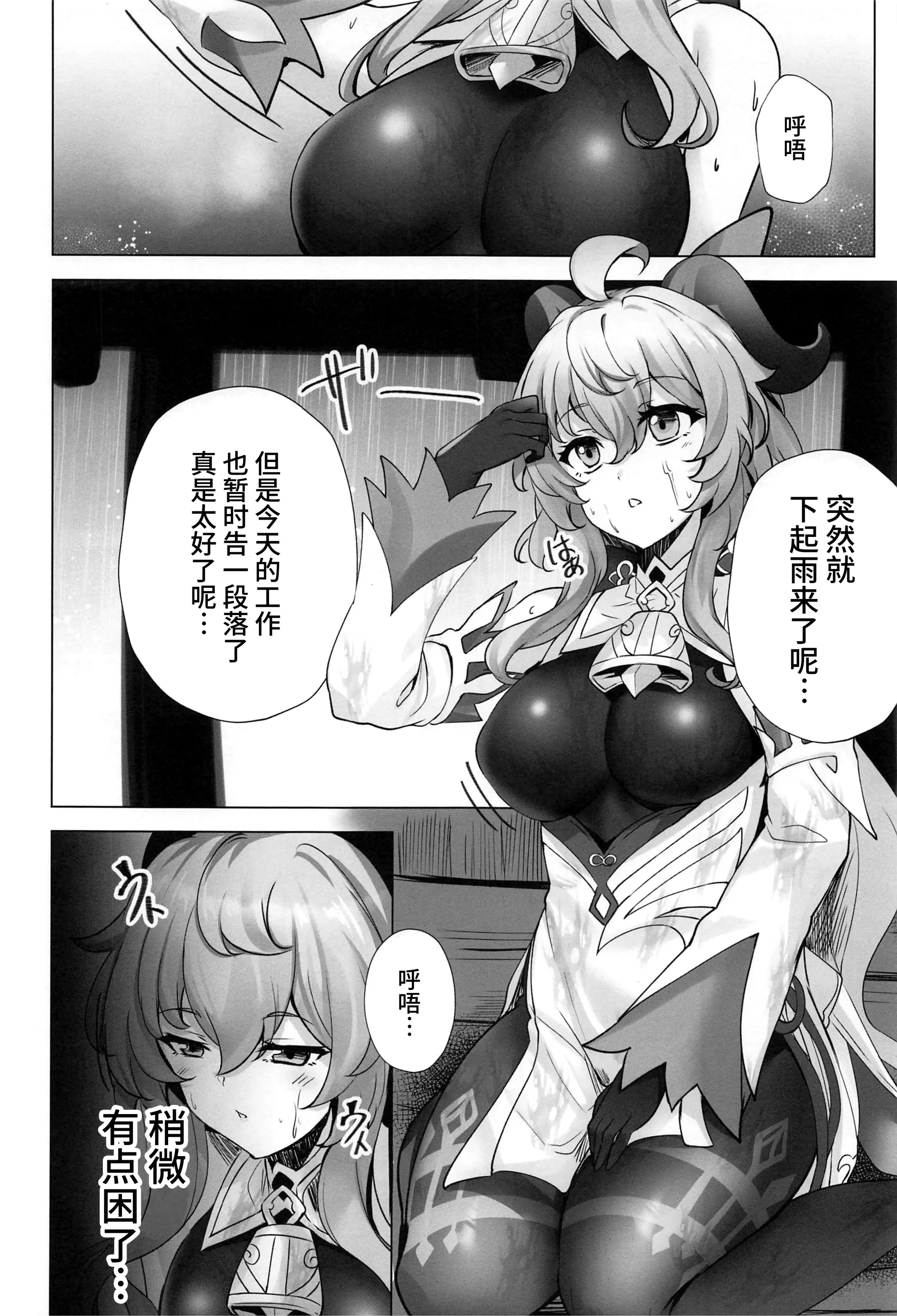 웹툰 이미지 6