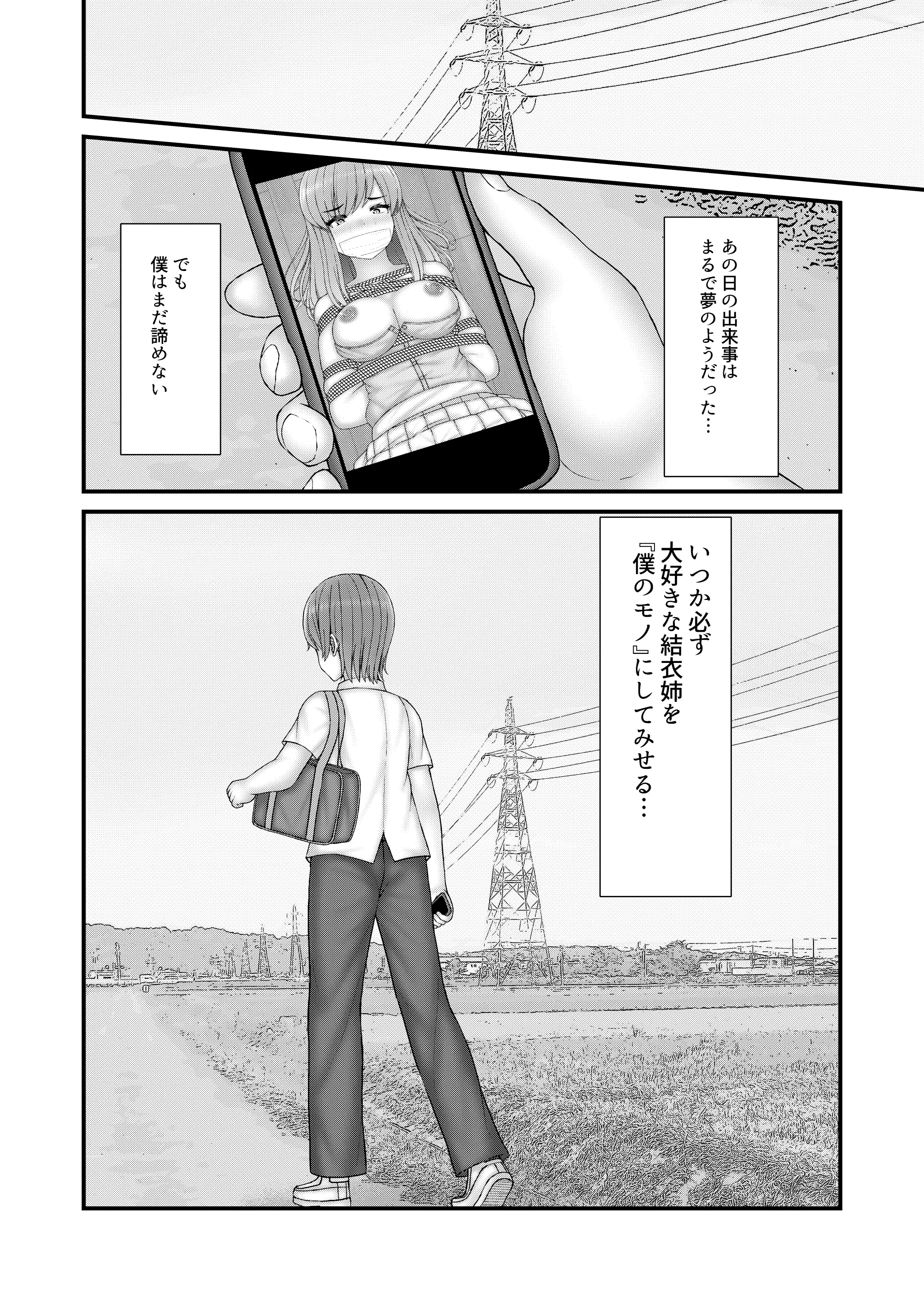 웹툰 이미지 30