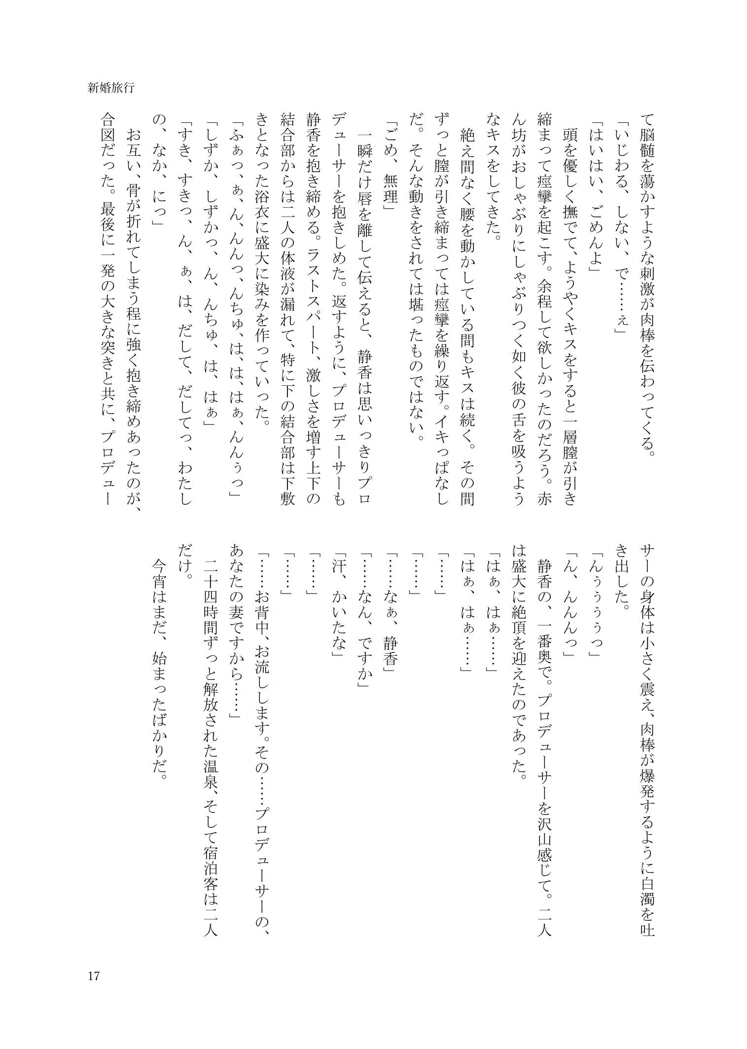 웹툰 이미지 17
