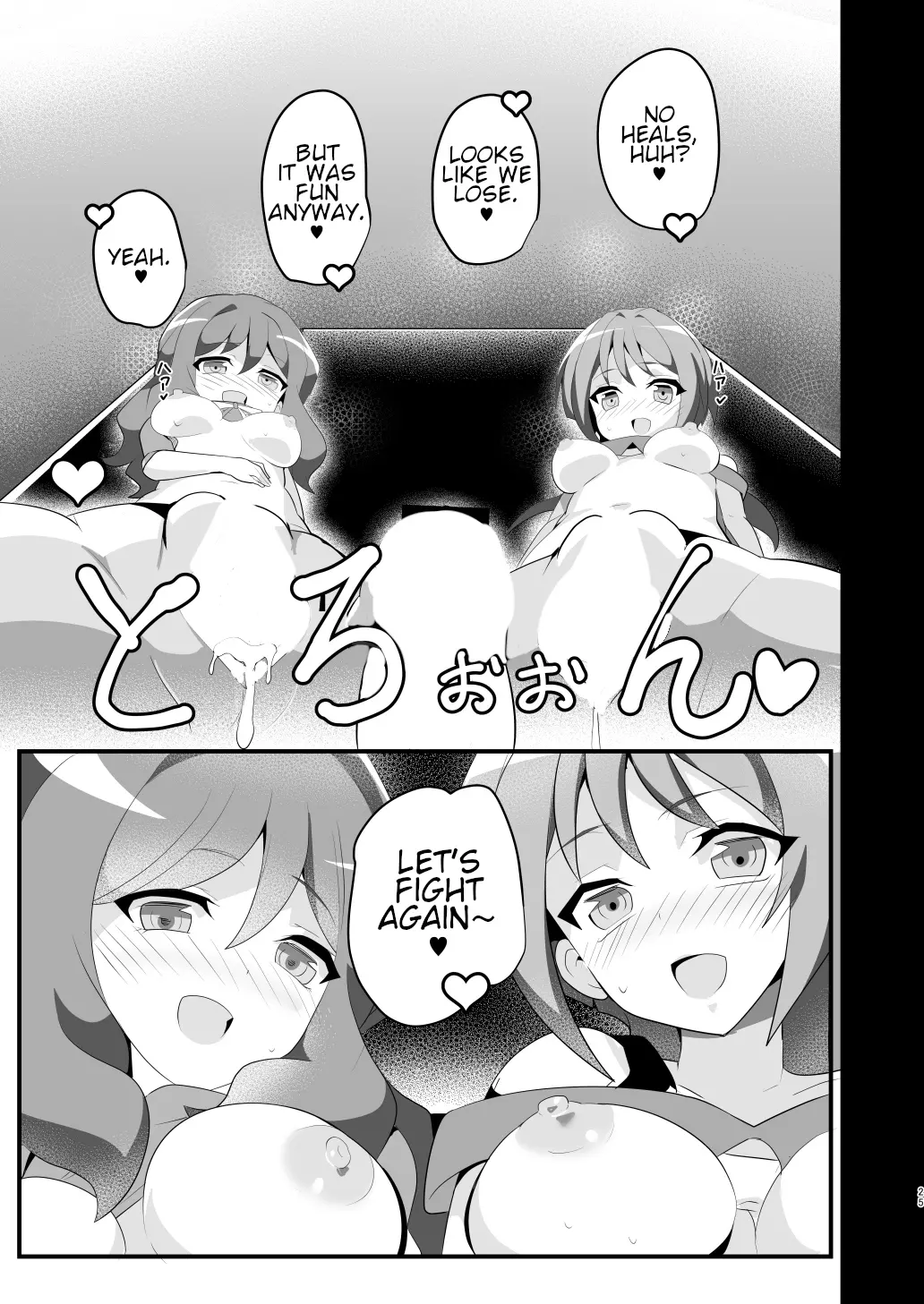 웹툰 이미지 23