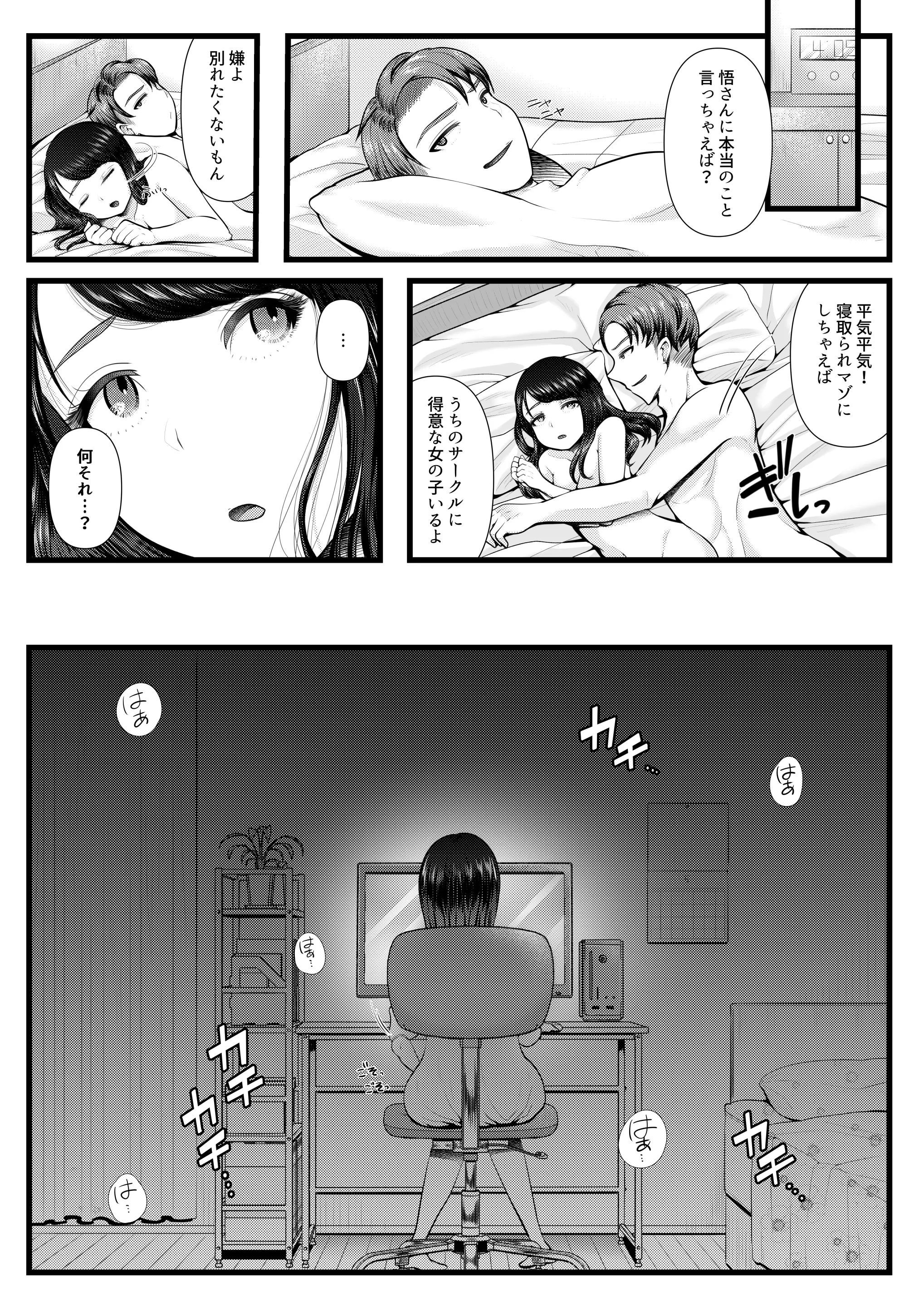 웹툰 이미지 49