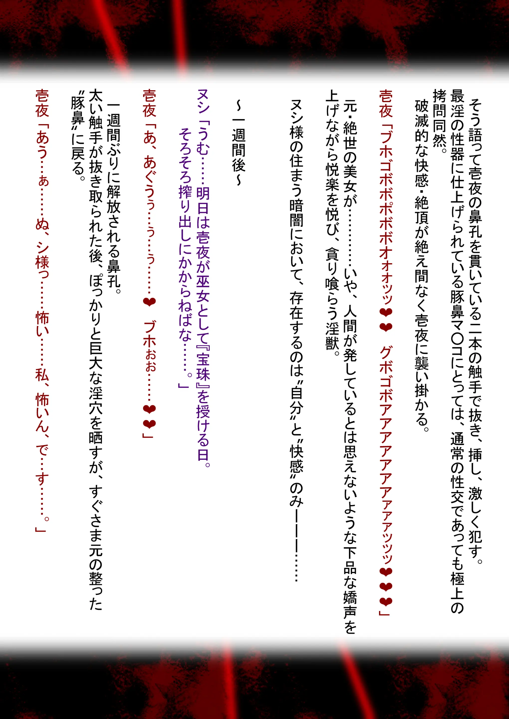 웹툰 이미지 51