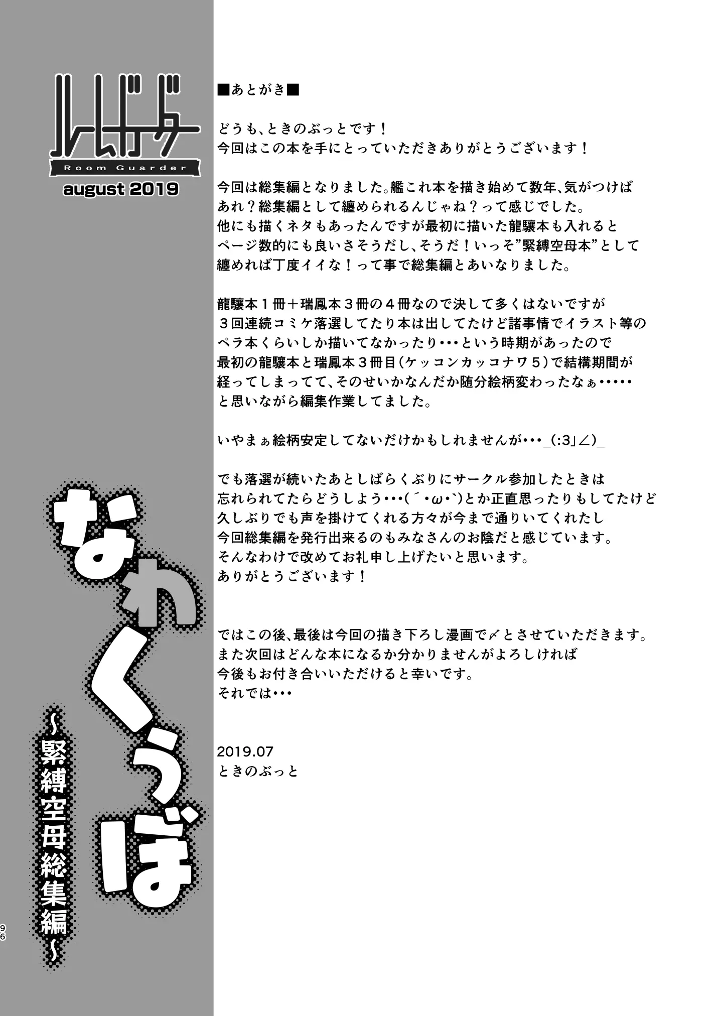 웹툰 이미지 94