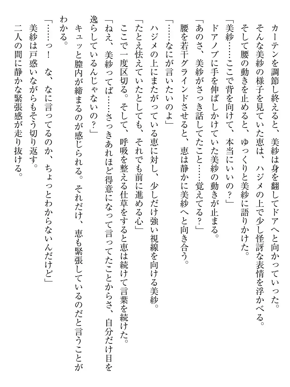 웹툰 이미지 175