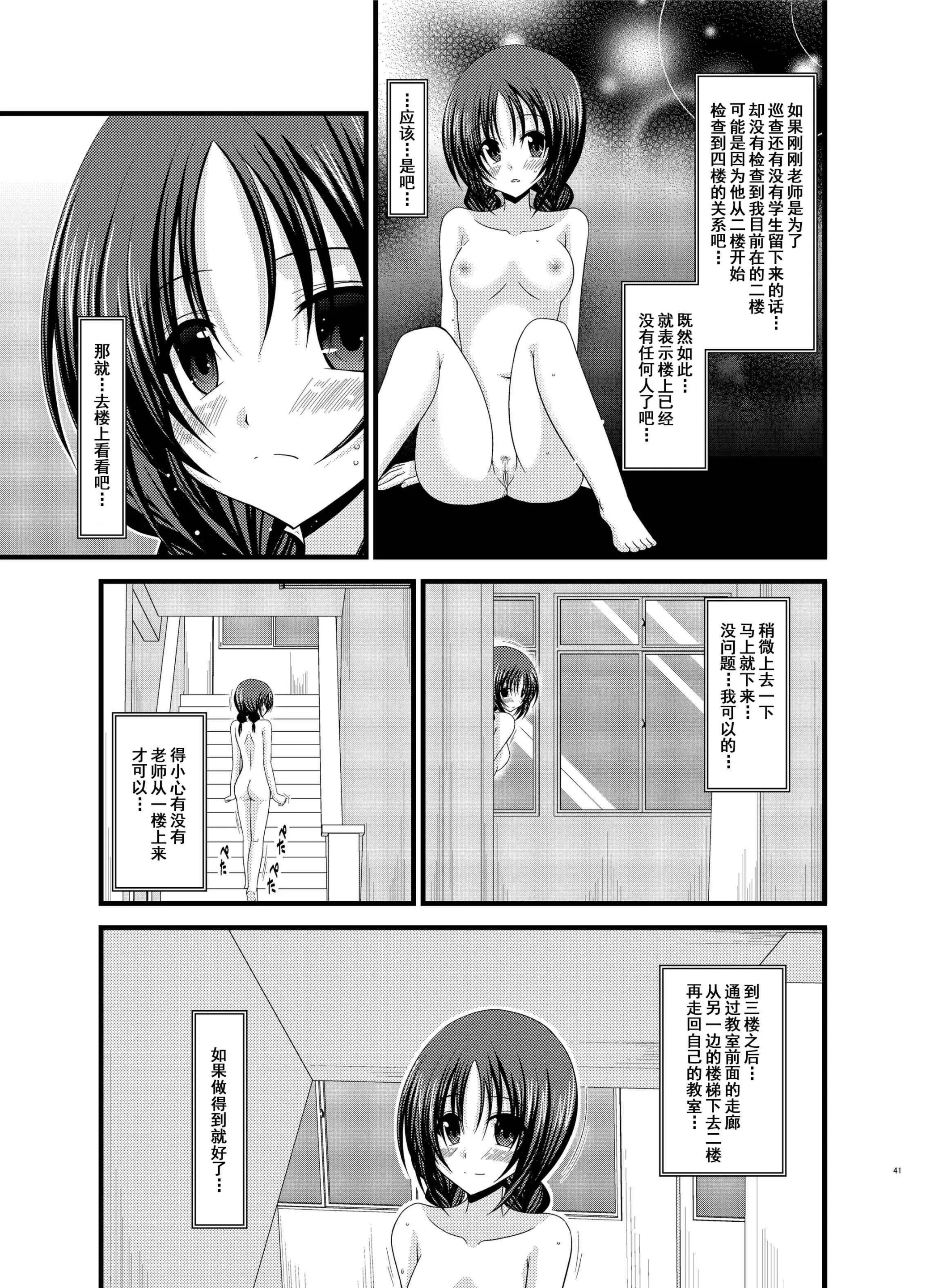 웹툰 이미지 39