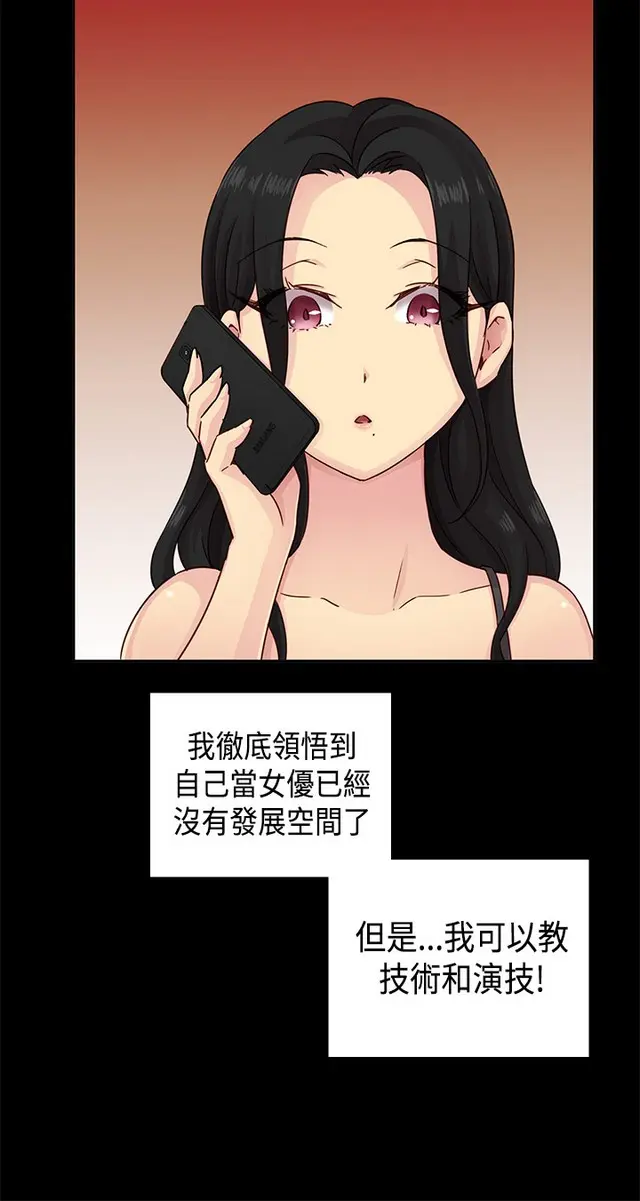 웹툰 이미지 32