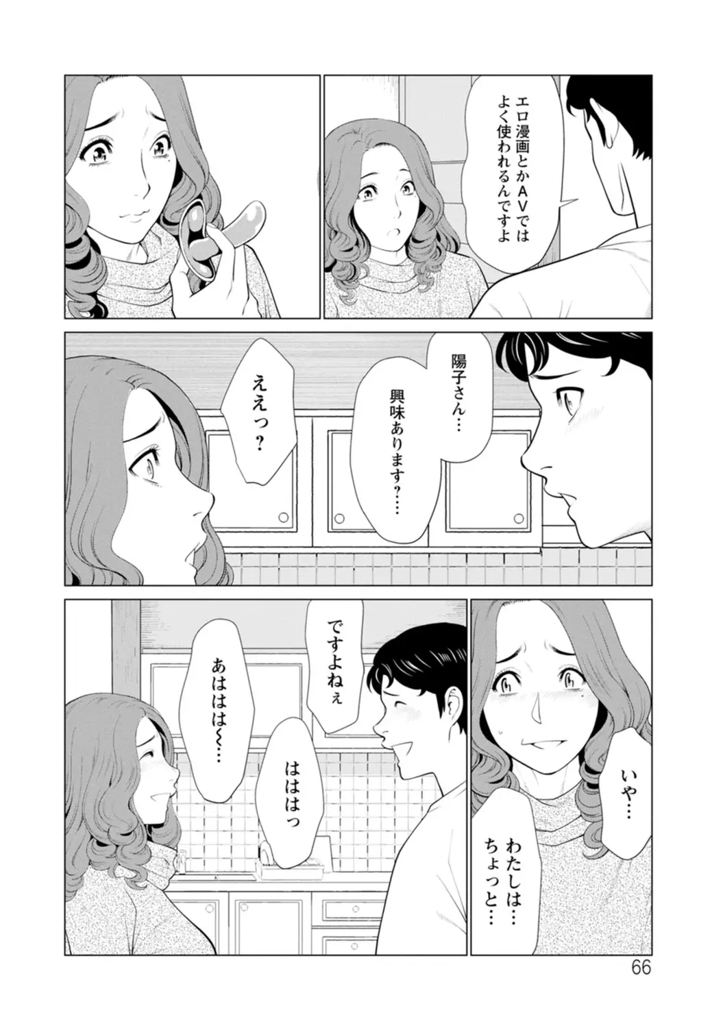웹툰 이미지 65