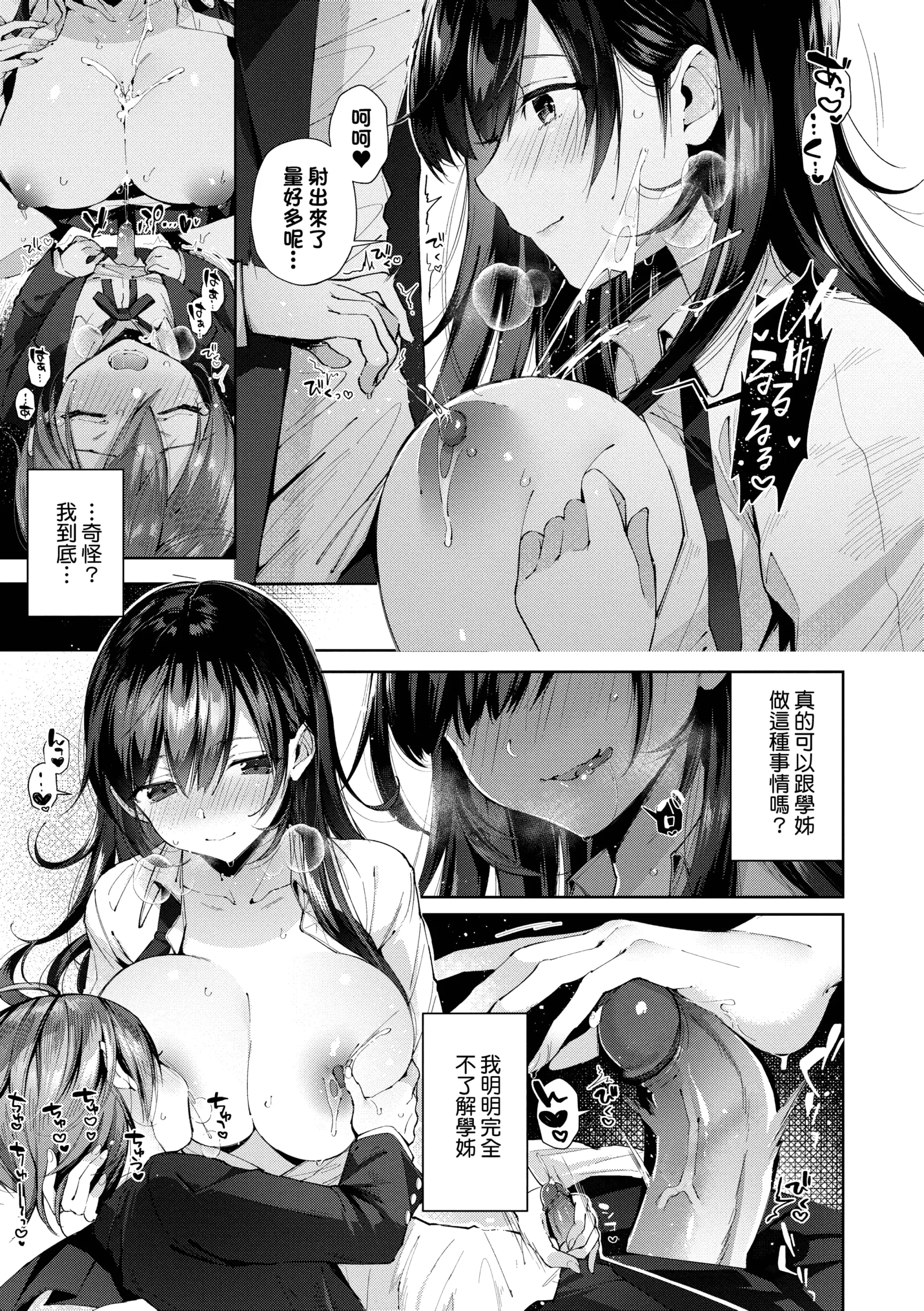 웹툰 이미지 118