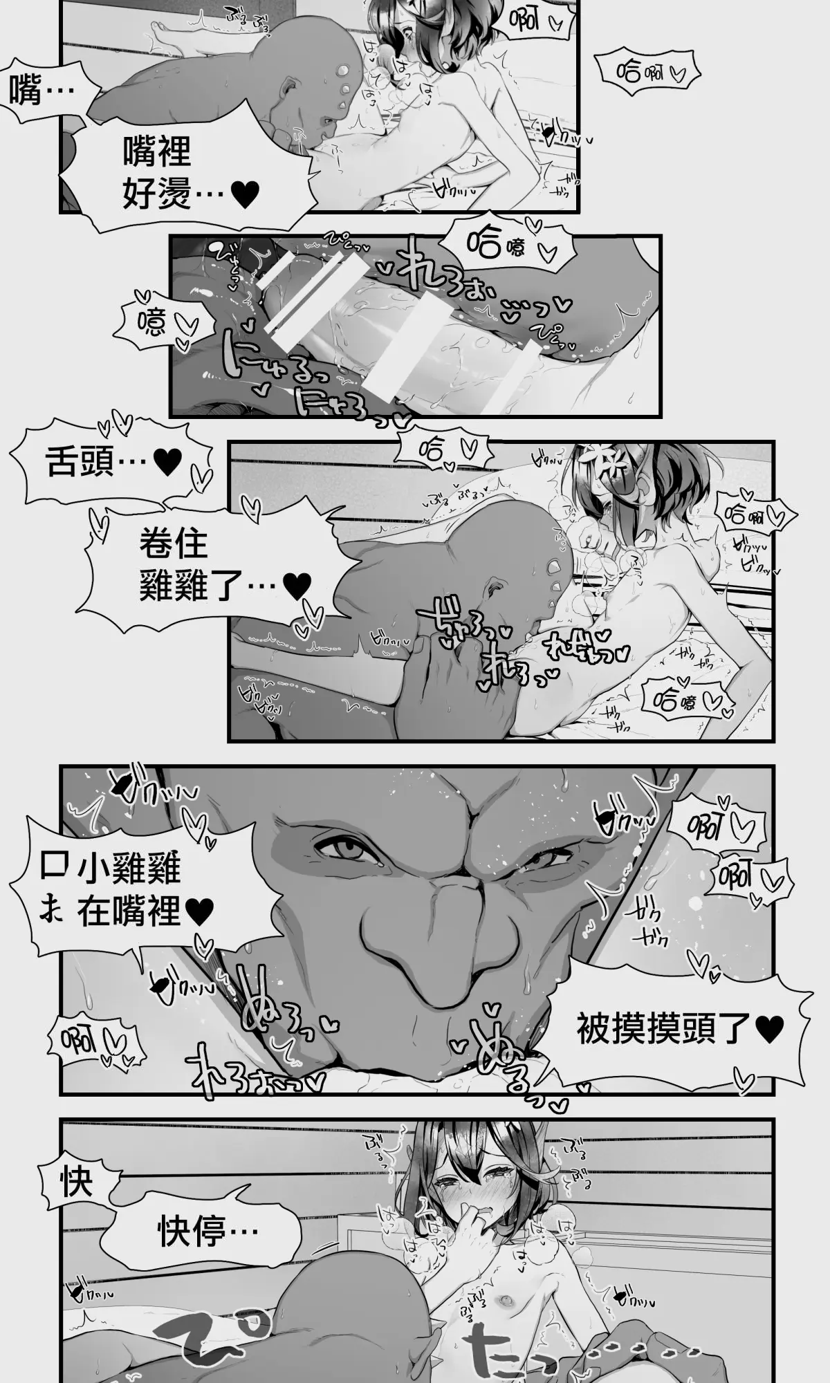 웹툰 이미지 113
