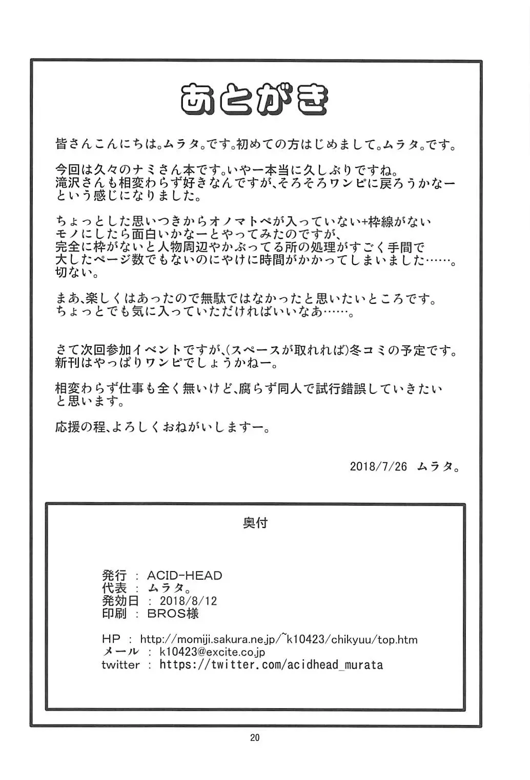 웹툰 이미지 20