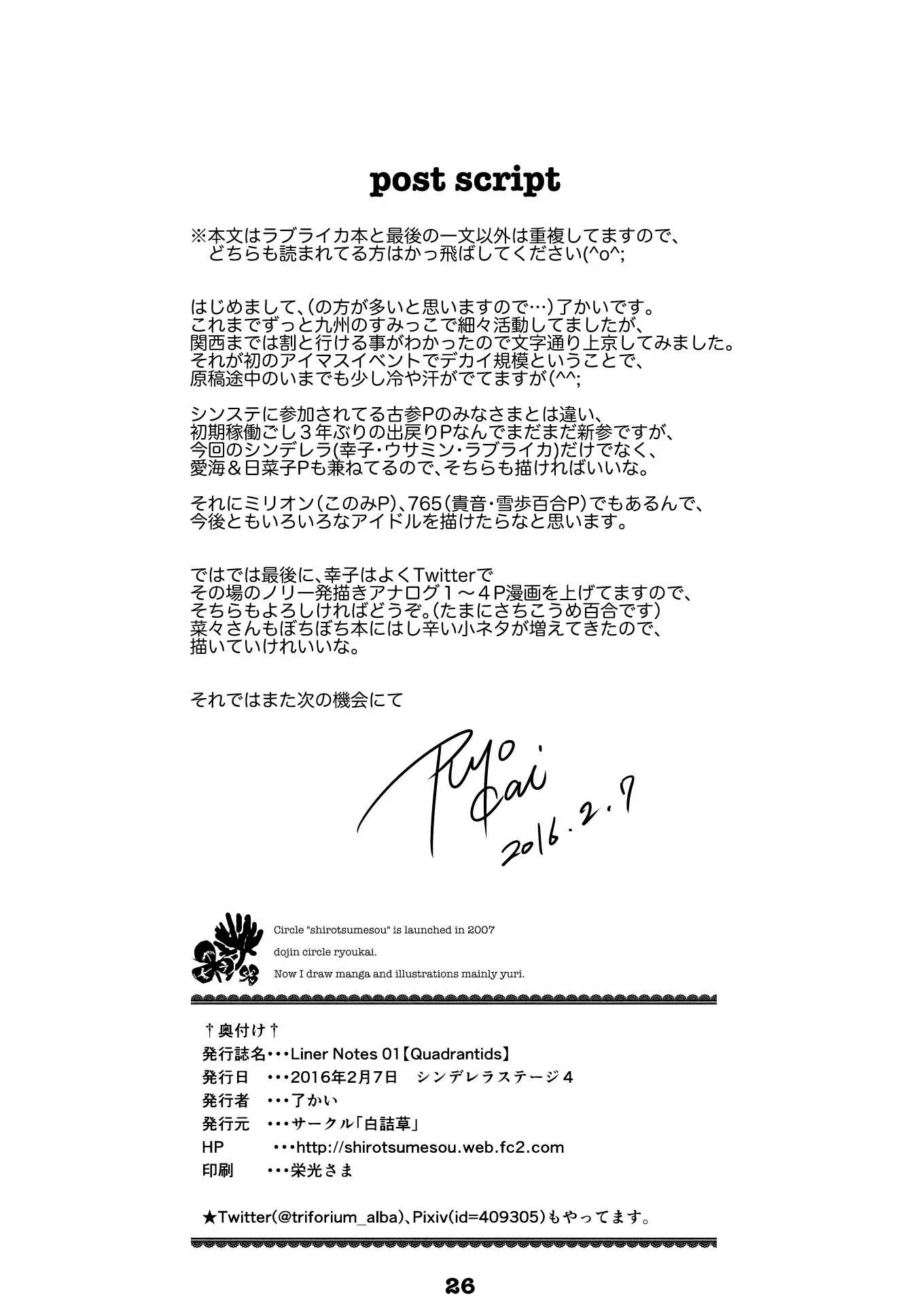 웹툰 이미지 24