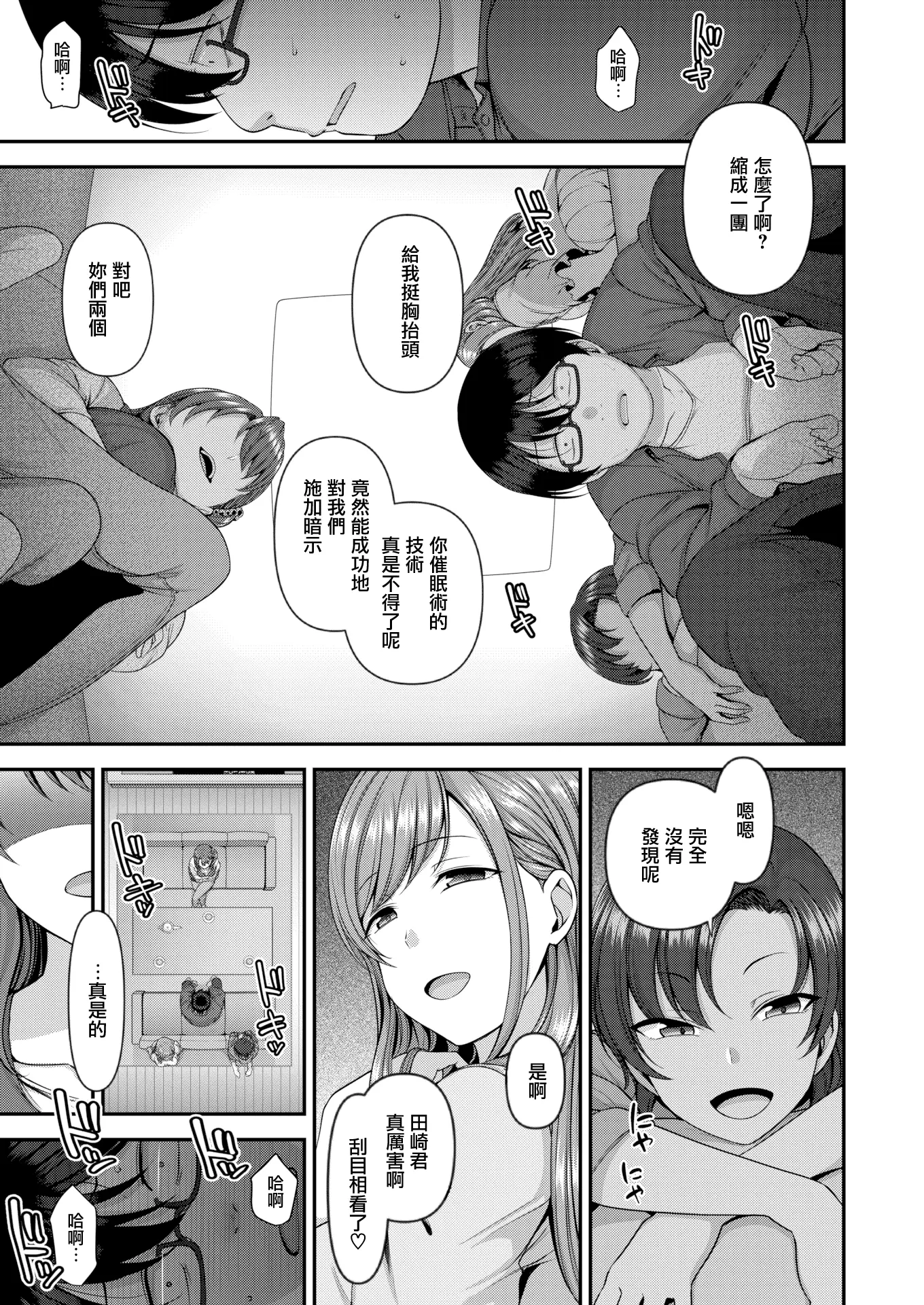 웹툰 이미지 84