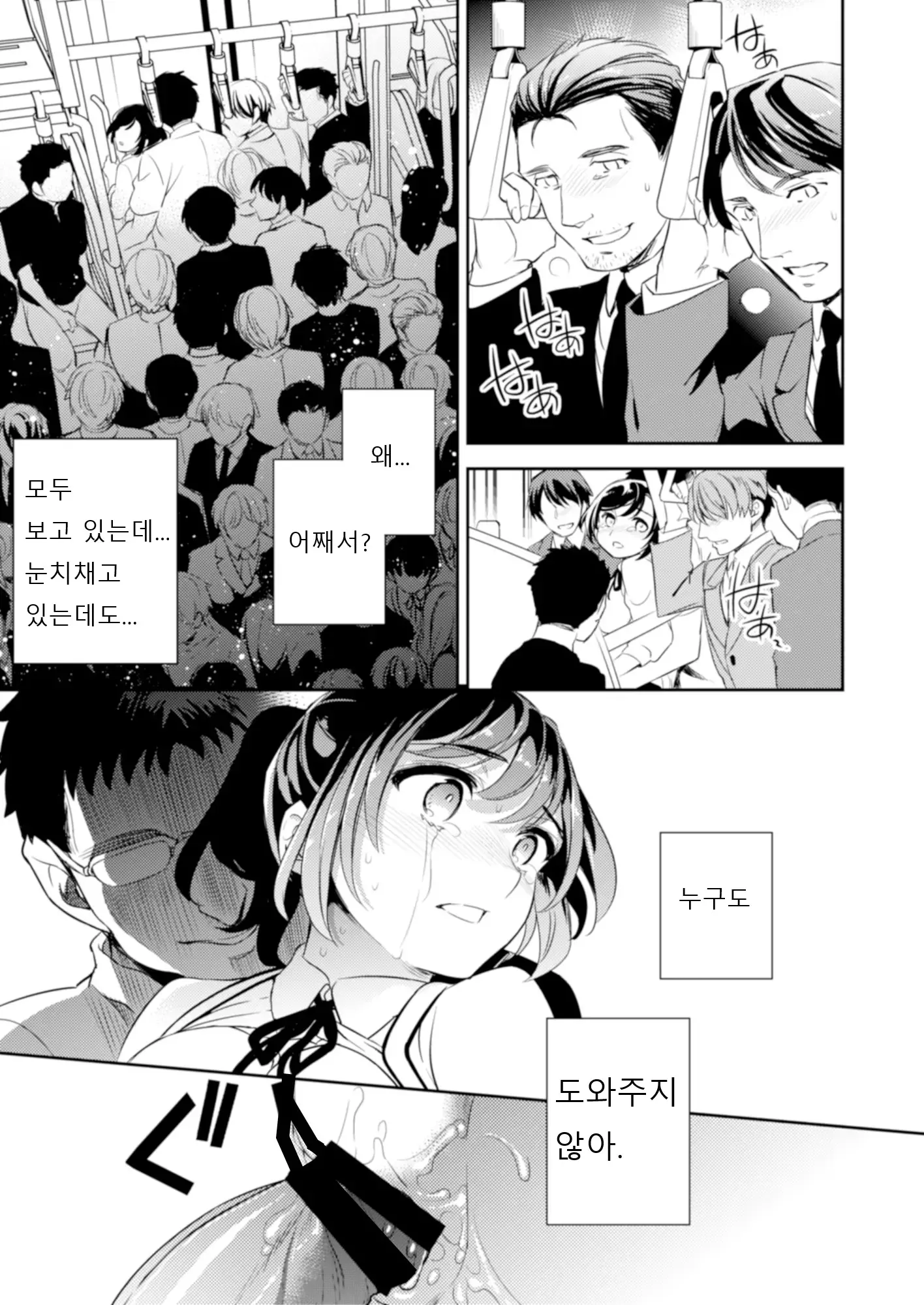 웹툰 이미지 14