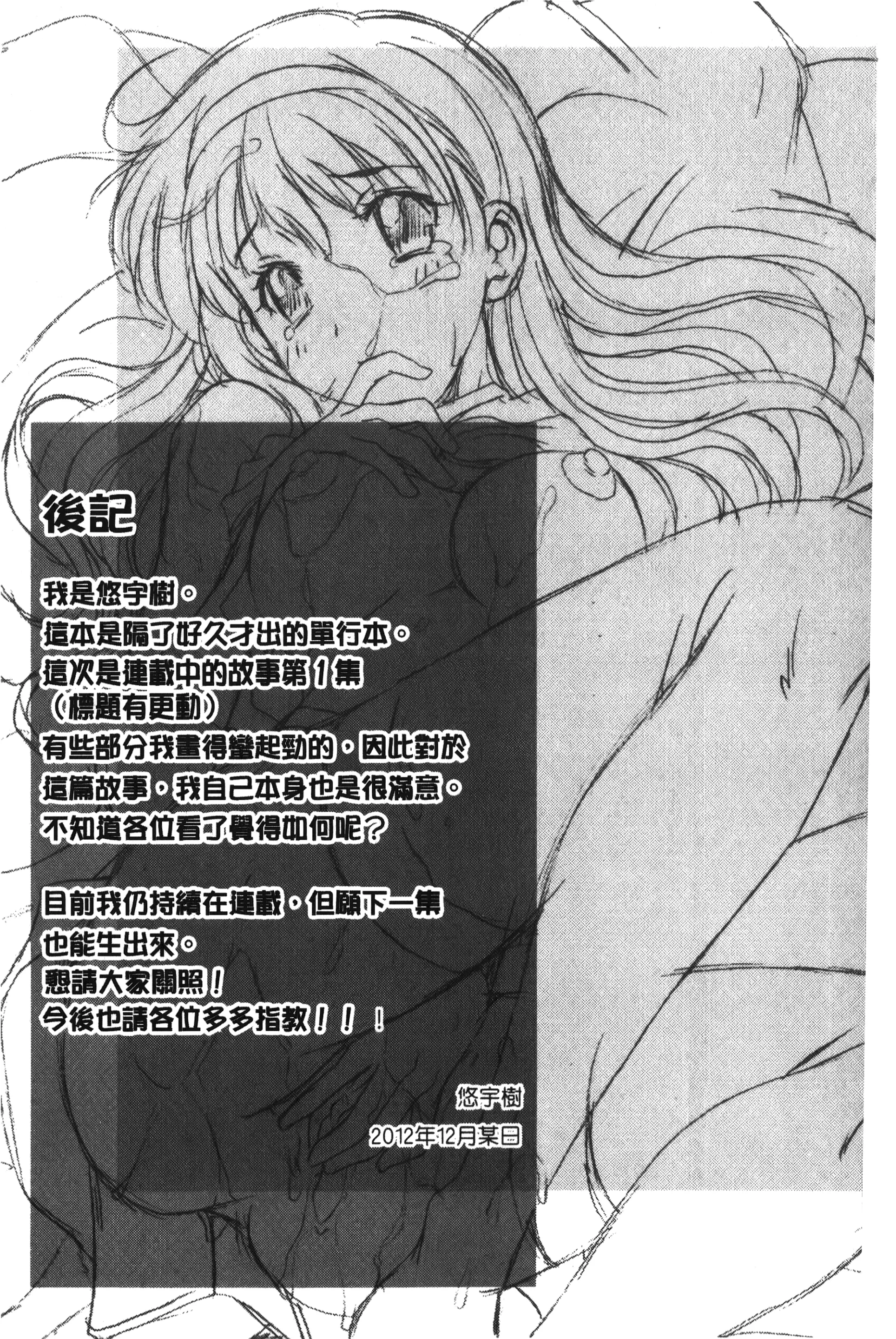 웹툰 이미지 185