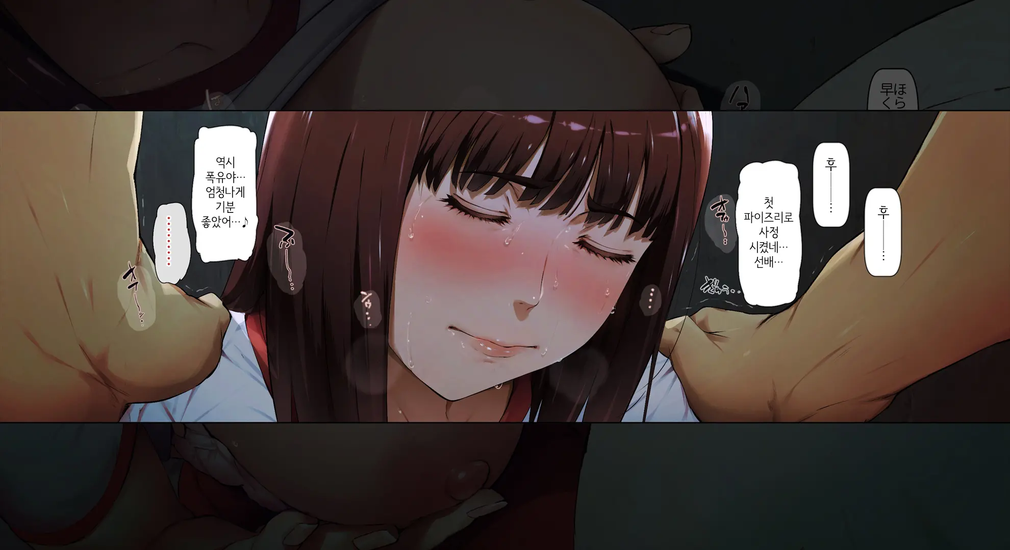 웹툰 이미지 72