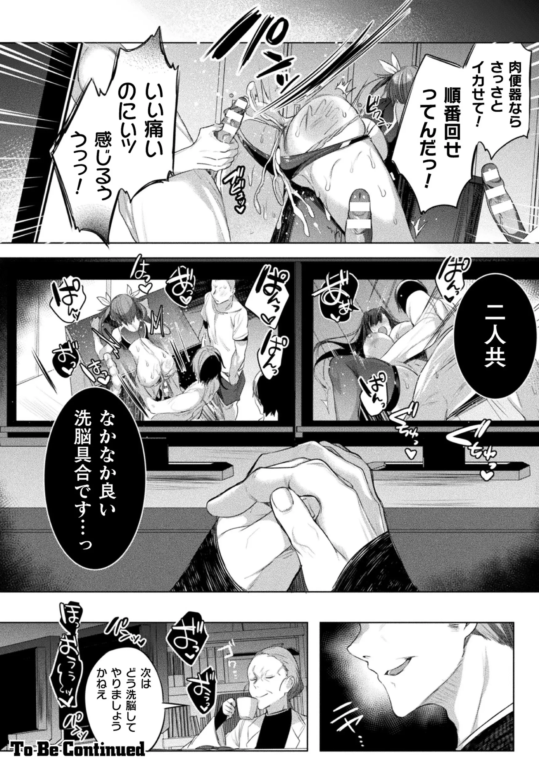 웹툰 이미지 153