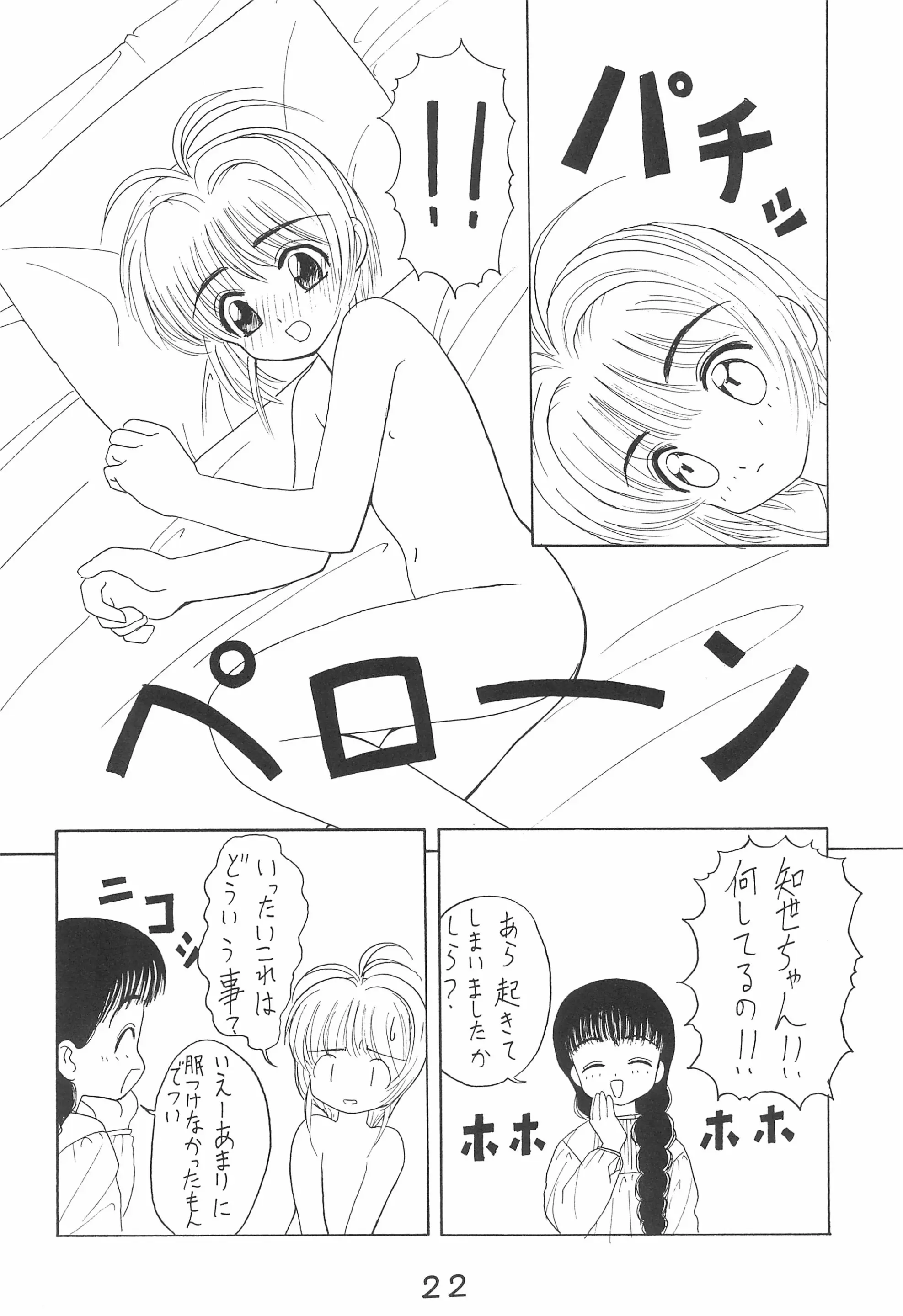 웹툰 이미지 21