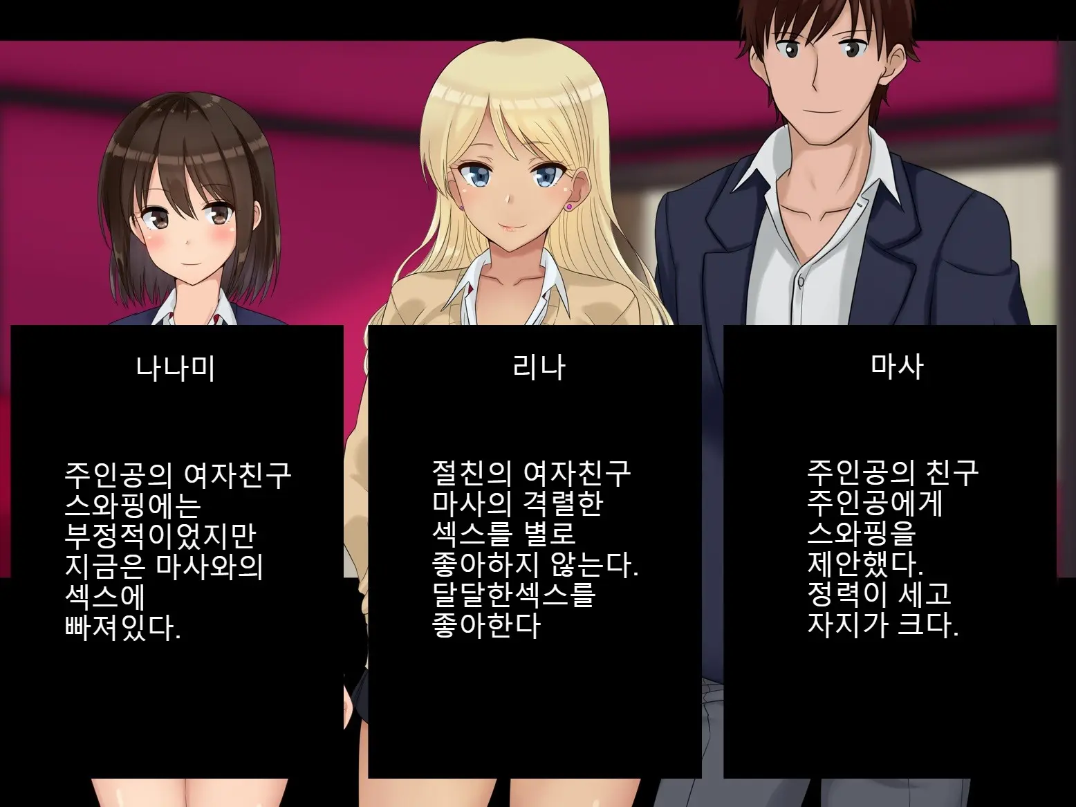 웹툰 이미지 1