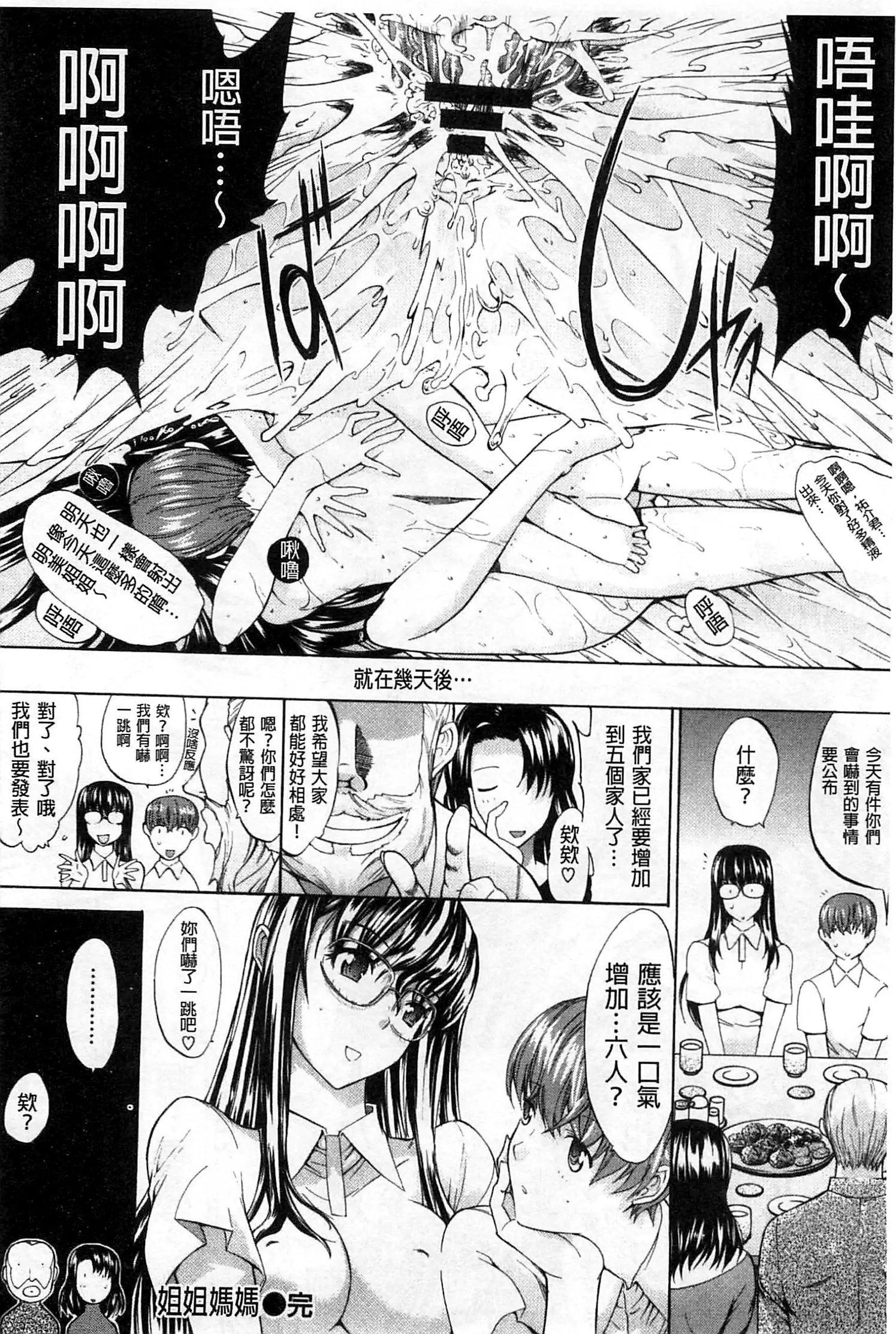 웹툰 이미지 146