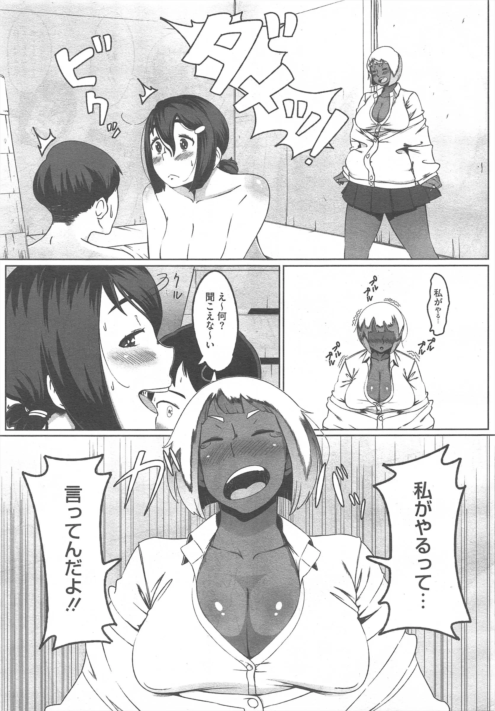웹툰 이미지 266