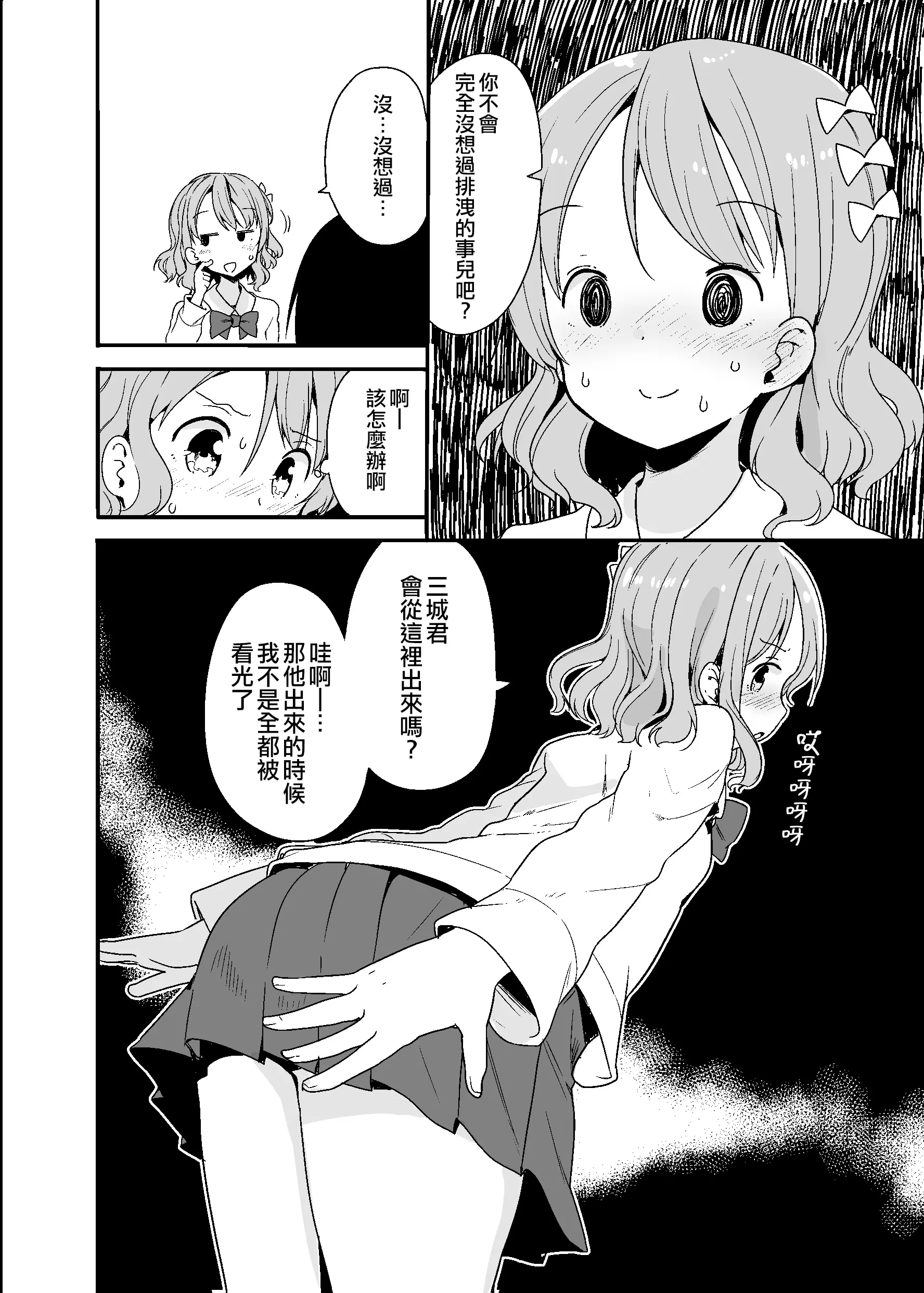 웹툰 이미지 12