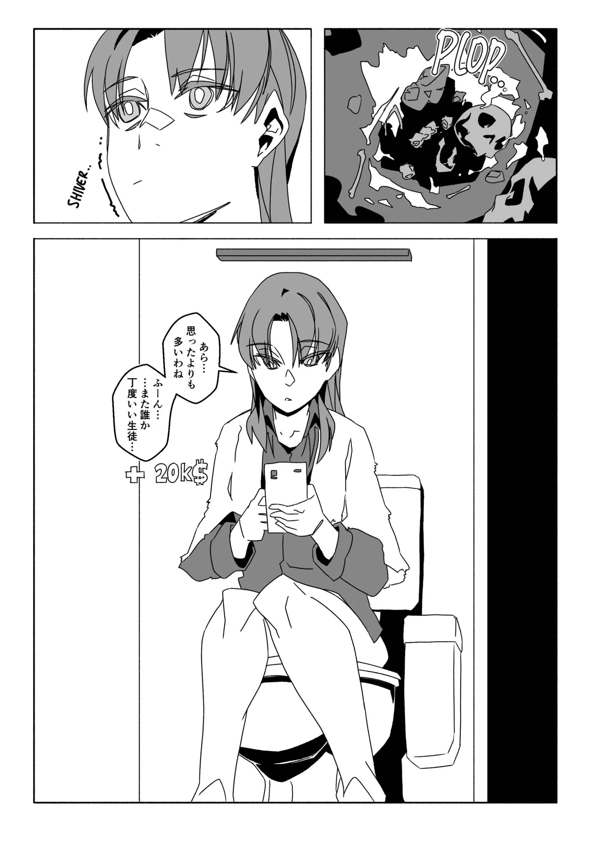 웹툰 이미지 179