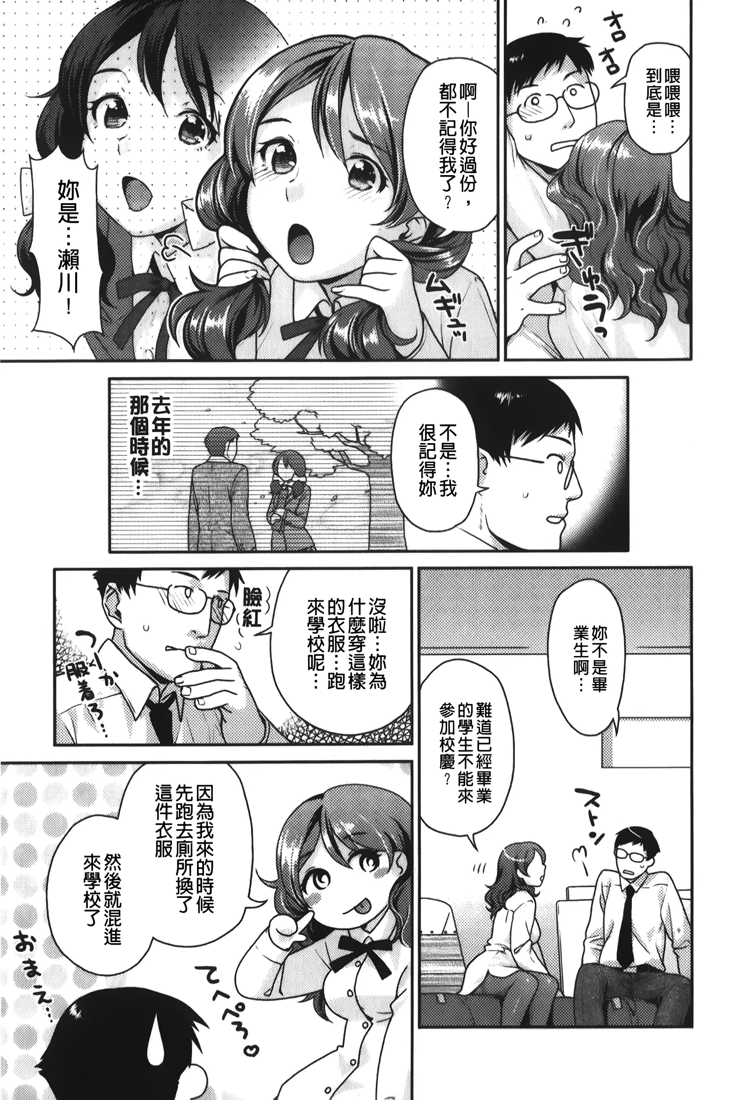 웹툰 이미지 119