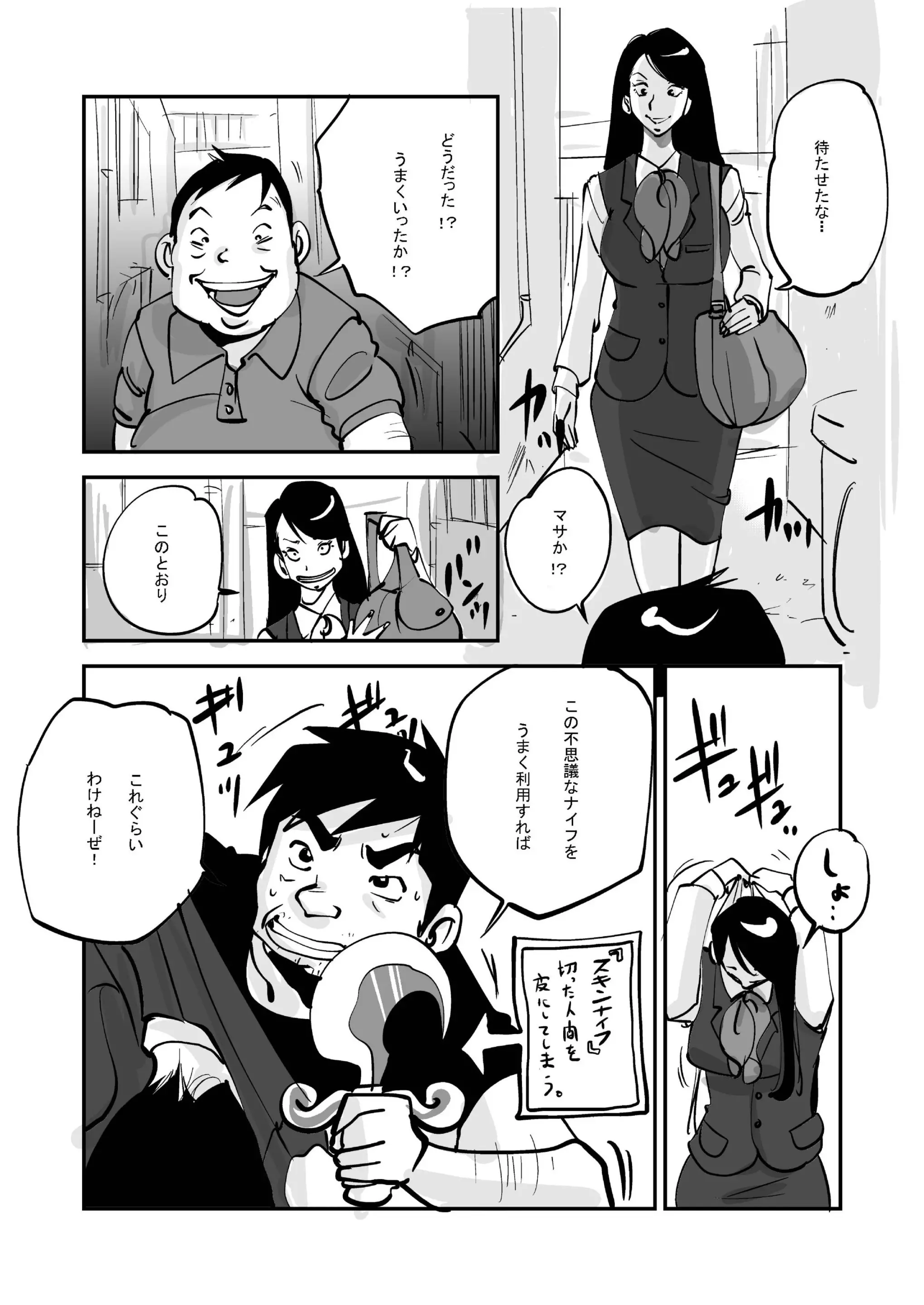 웹툰 이미지 2