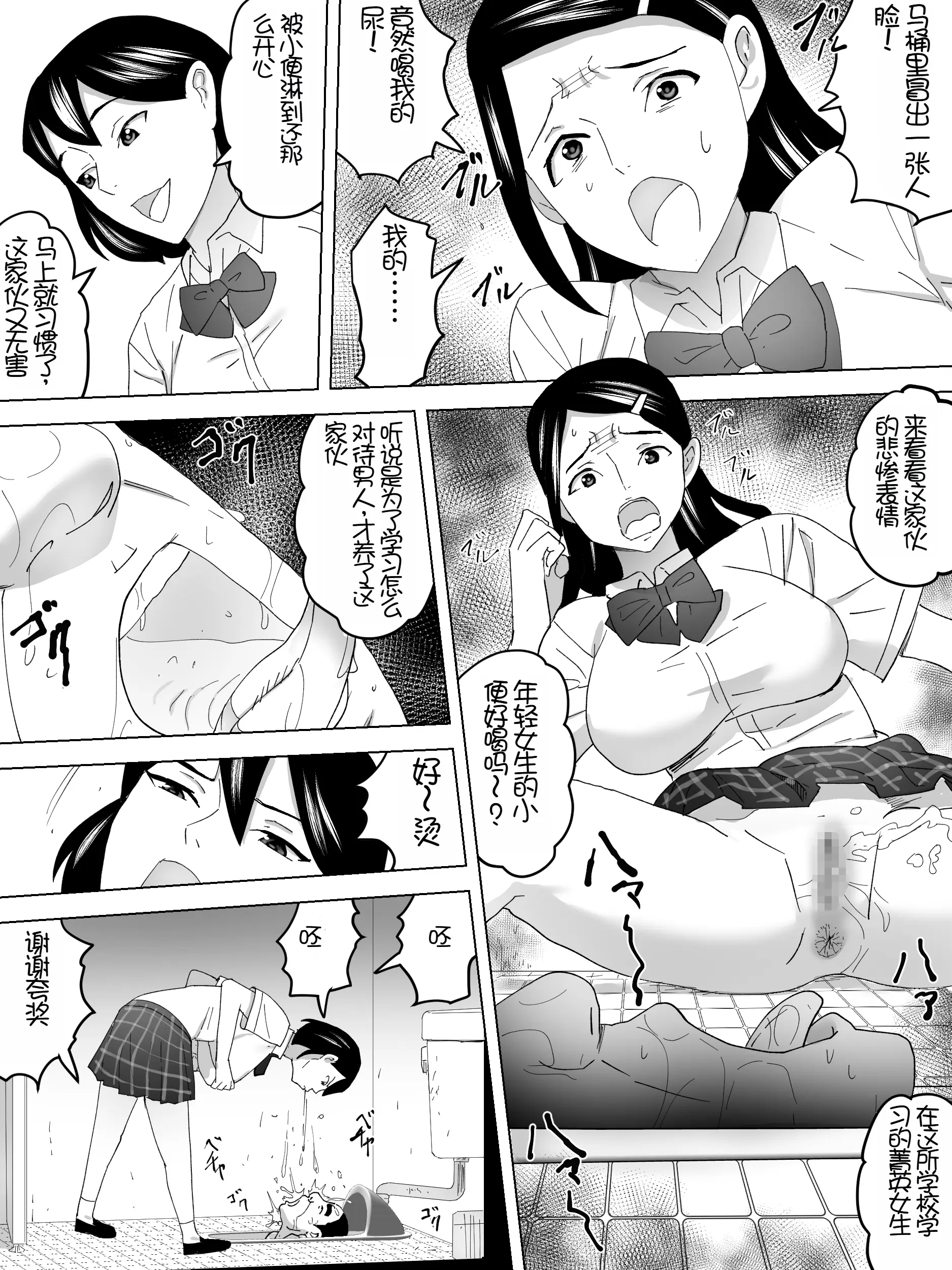 웹툰 이미지 6