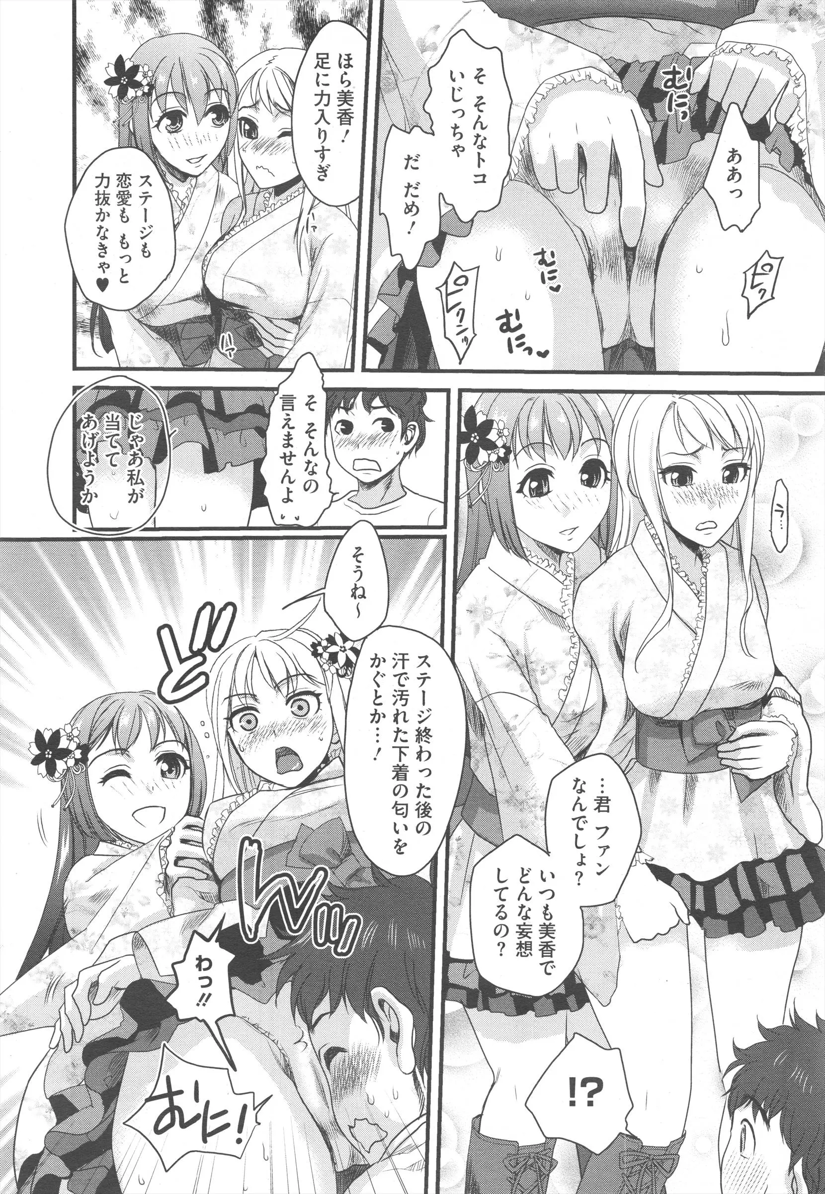 웹툰 이미지 295