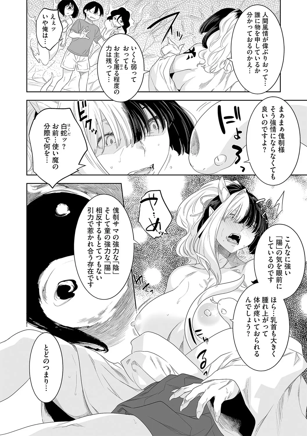 웹툰 이미지 38