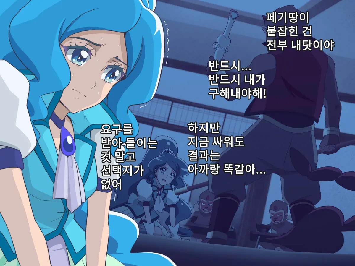 웹툰 이미지 40