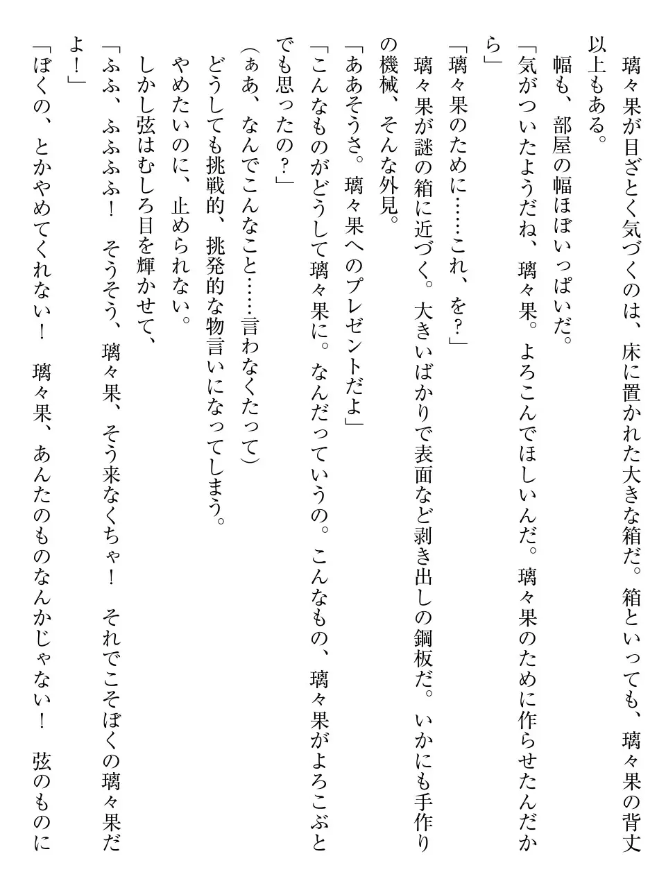 웹툰 이미지 79